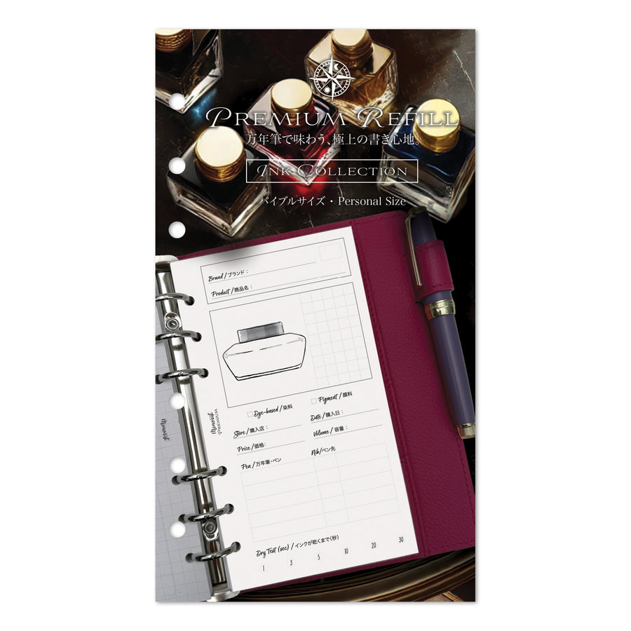 Premium Refill Ink Collection (Personal Size)
