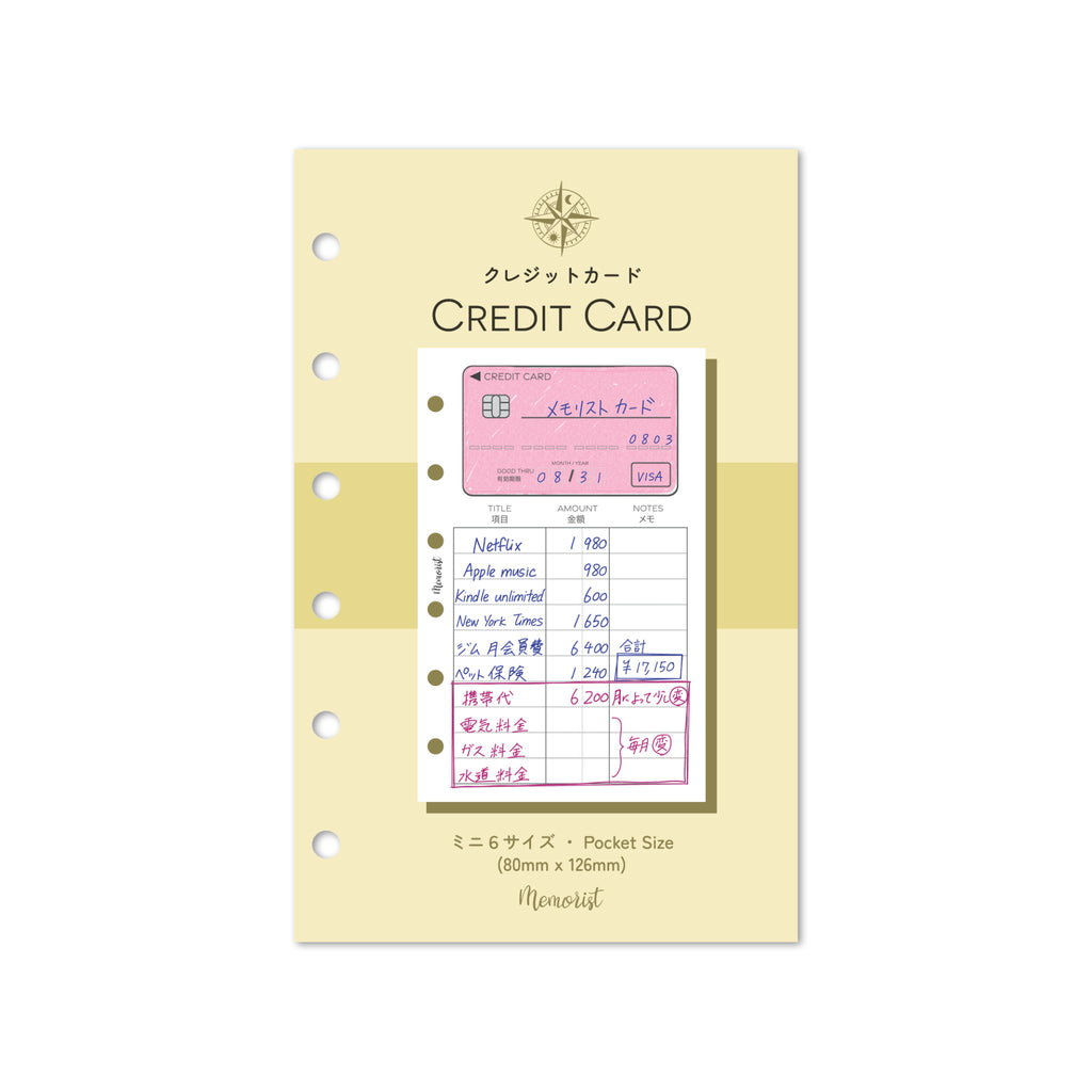 Credit Card (Pocket Size)