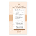 Daily Journal - Japanese (Personal Size)