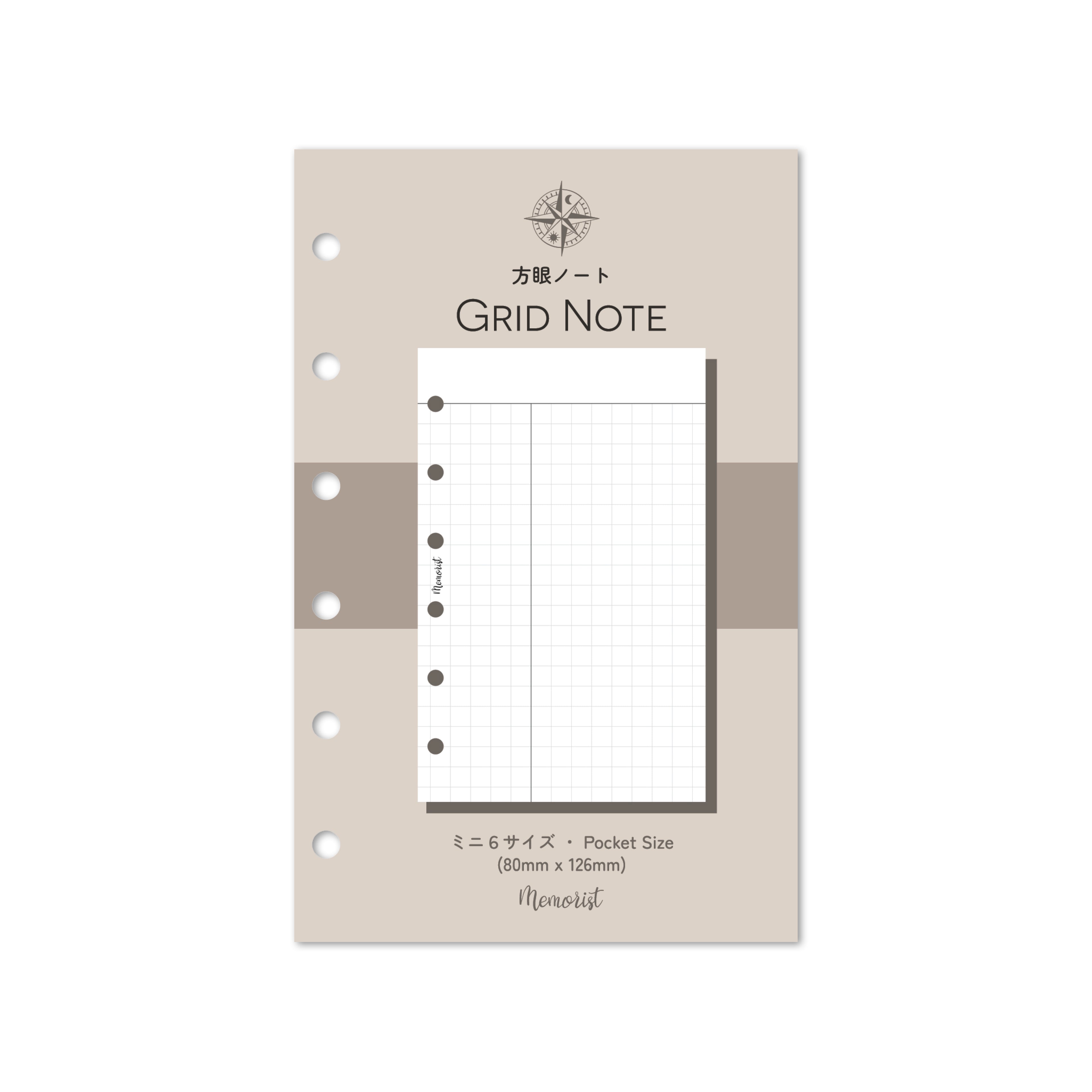 Grid Note (Pocket Size)