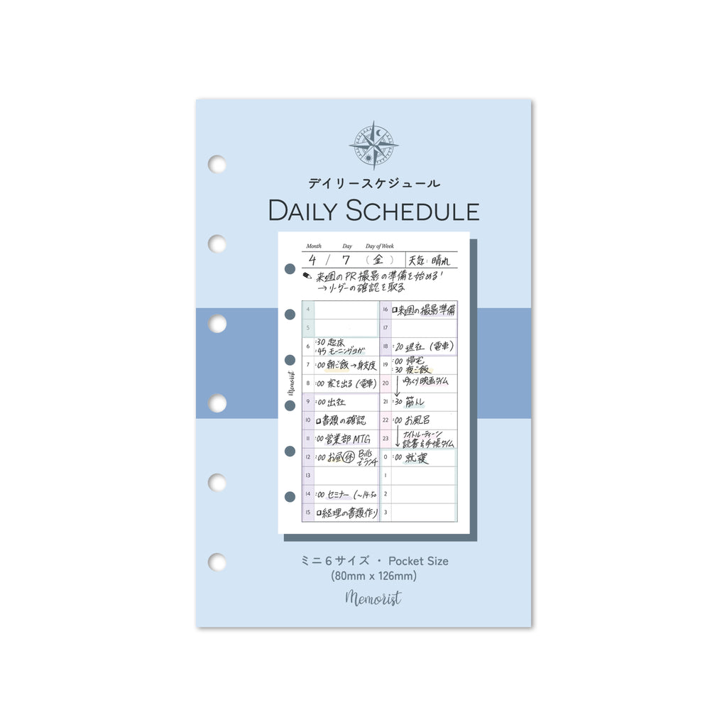 Daily Schedule (Pocket Size)