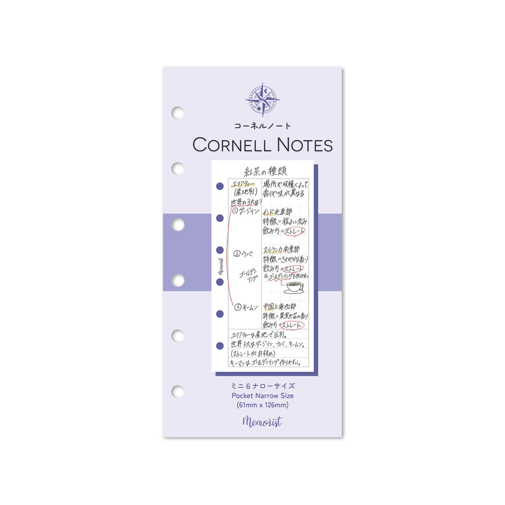 Cornell Notes (Pocket Narrow Size)