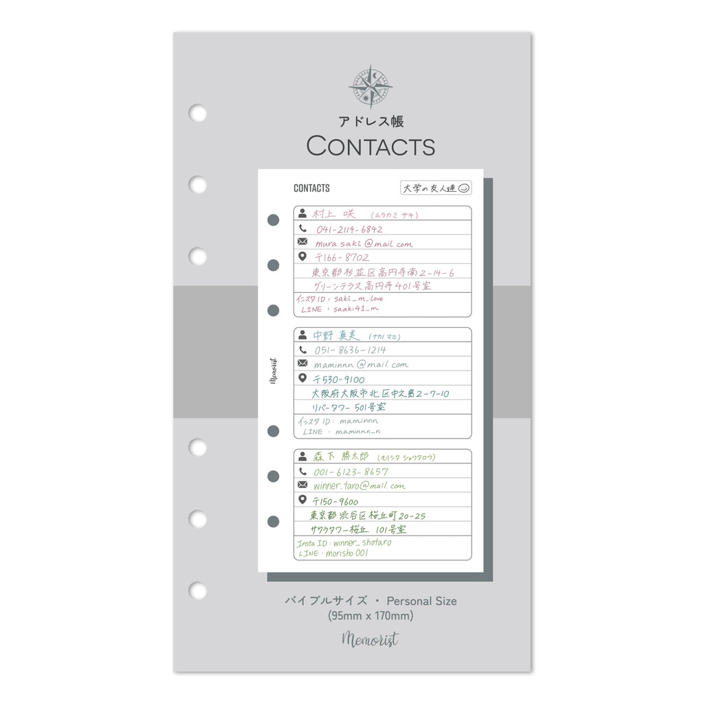 Contancts (Personal Size)
