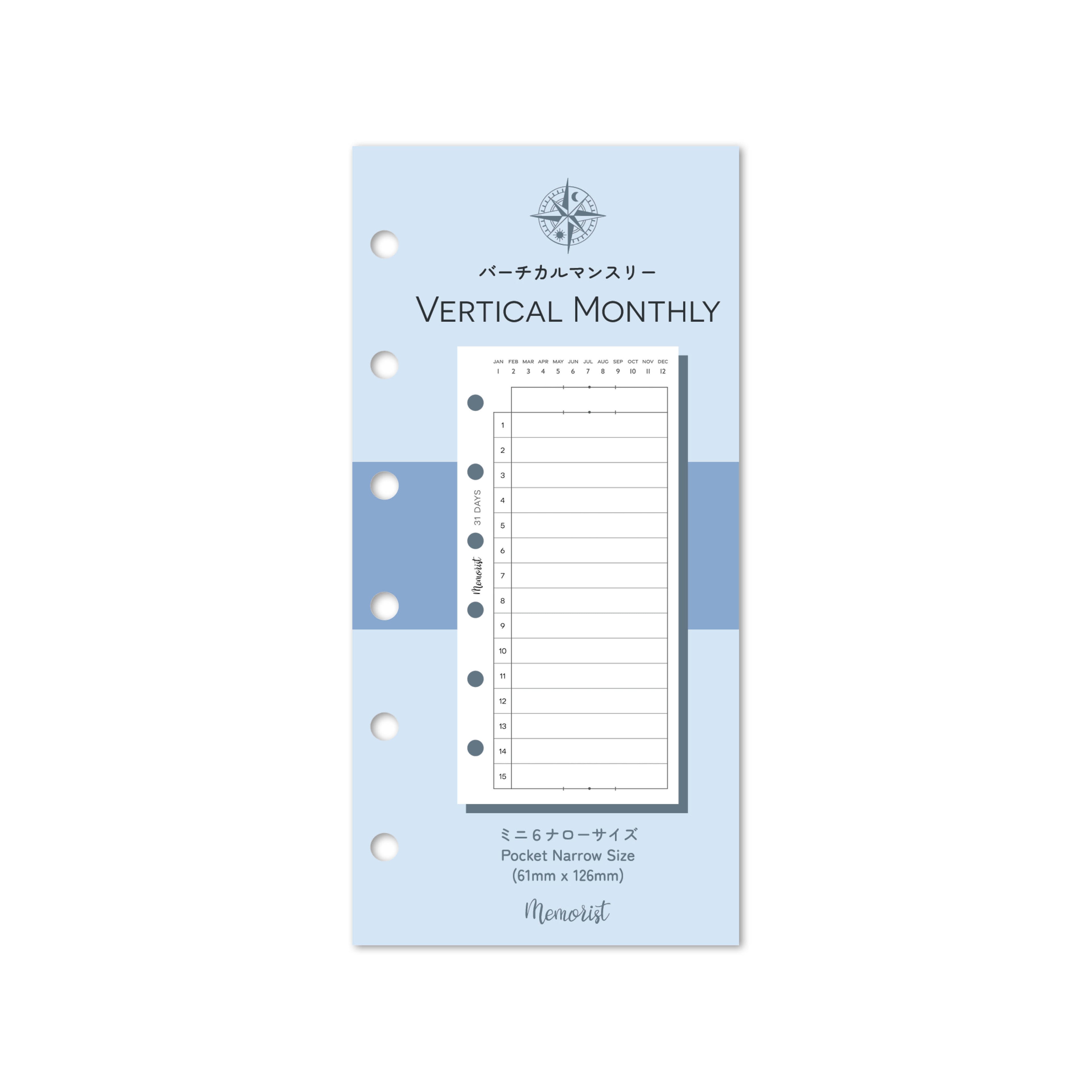 Vertical Monthly (Pocket Narrow Size)