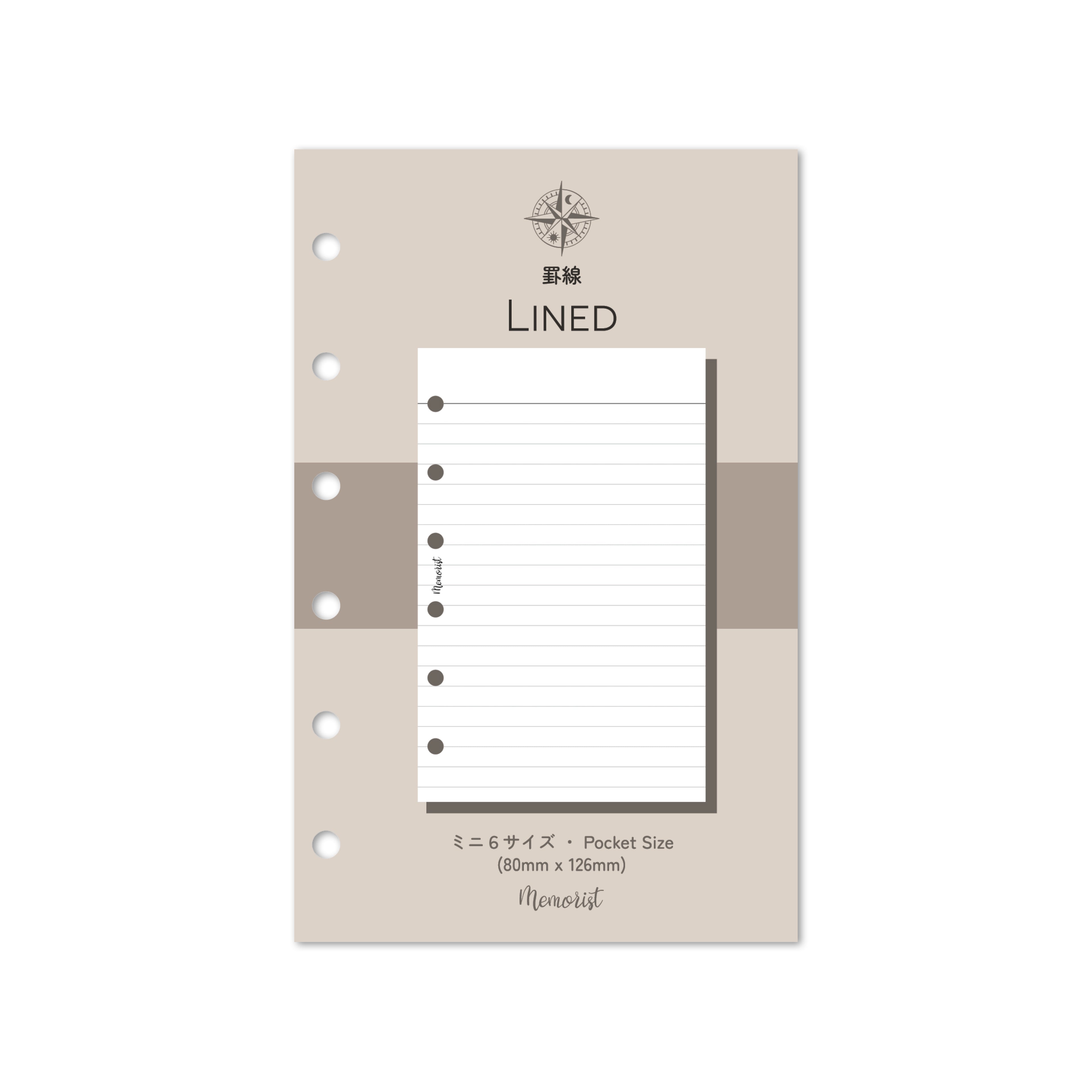 Lined (Pocket Size)