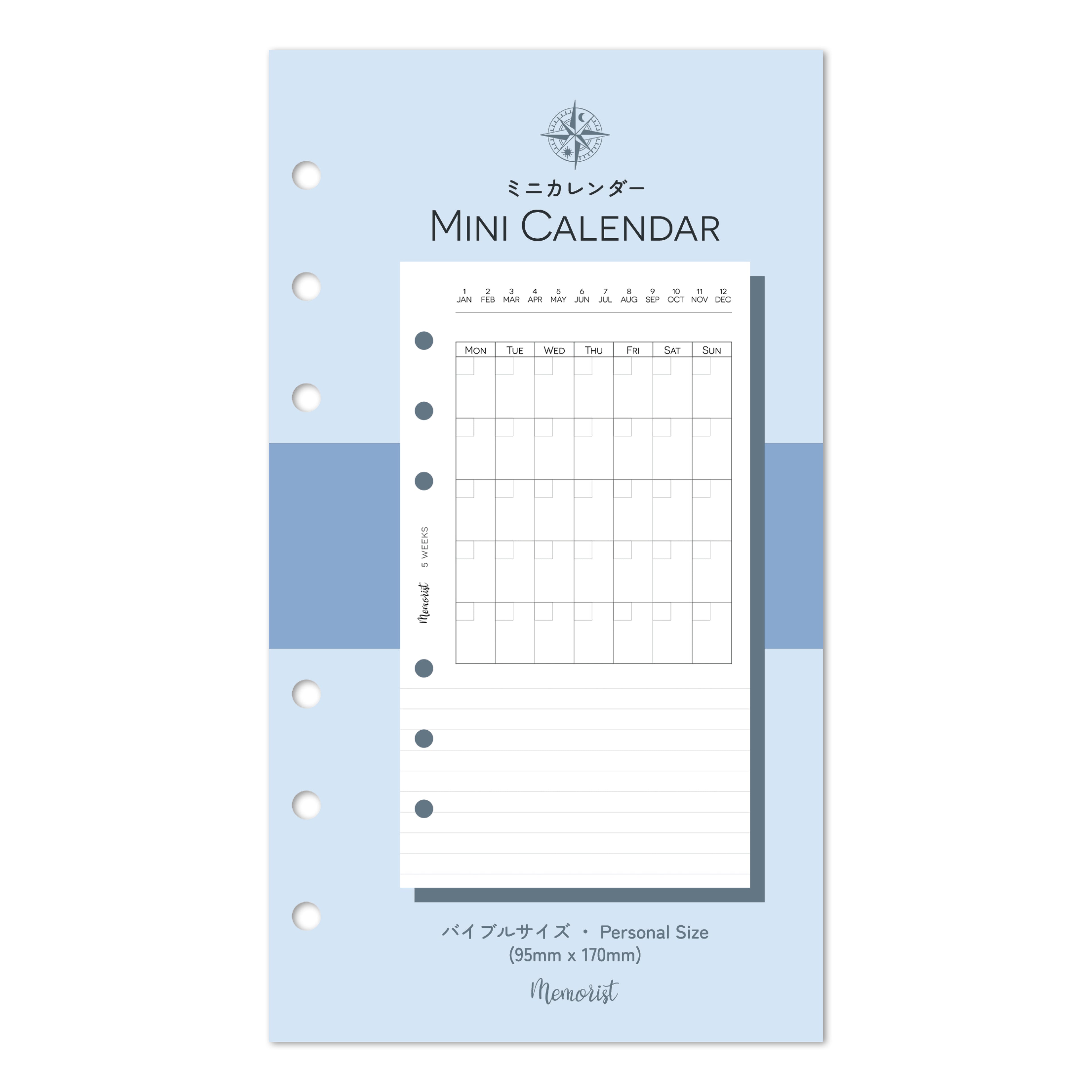 Mini Calendar (Personal Size)