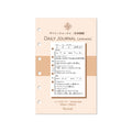 Daily Journal - Japanese (Pocket Size)