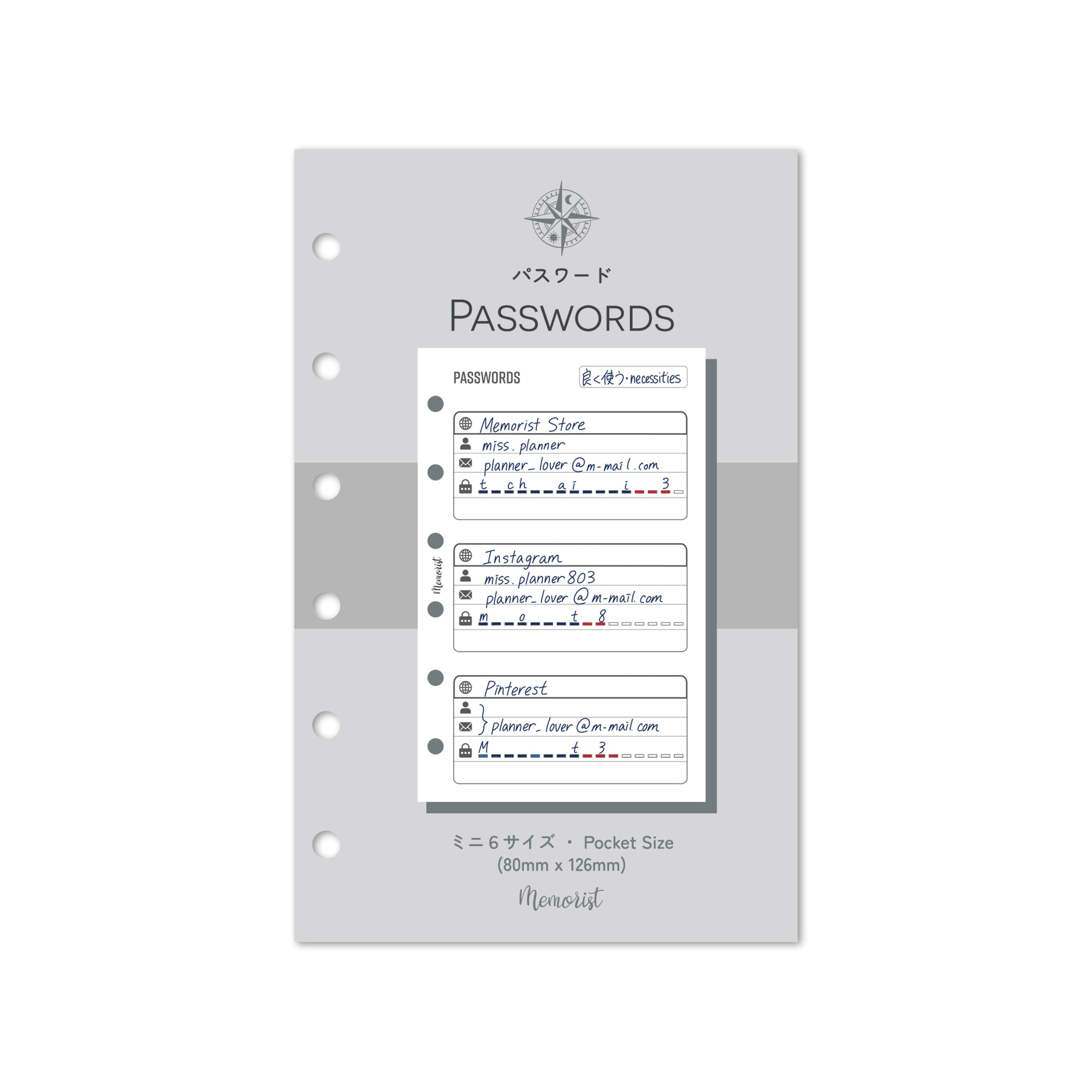 Password (Pocket Size)
