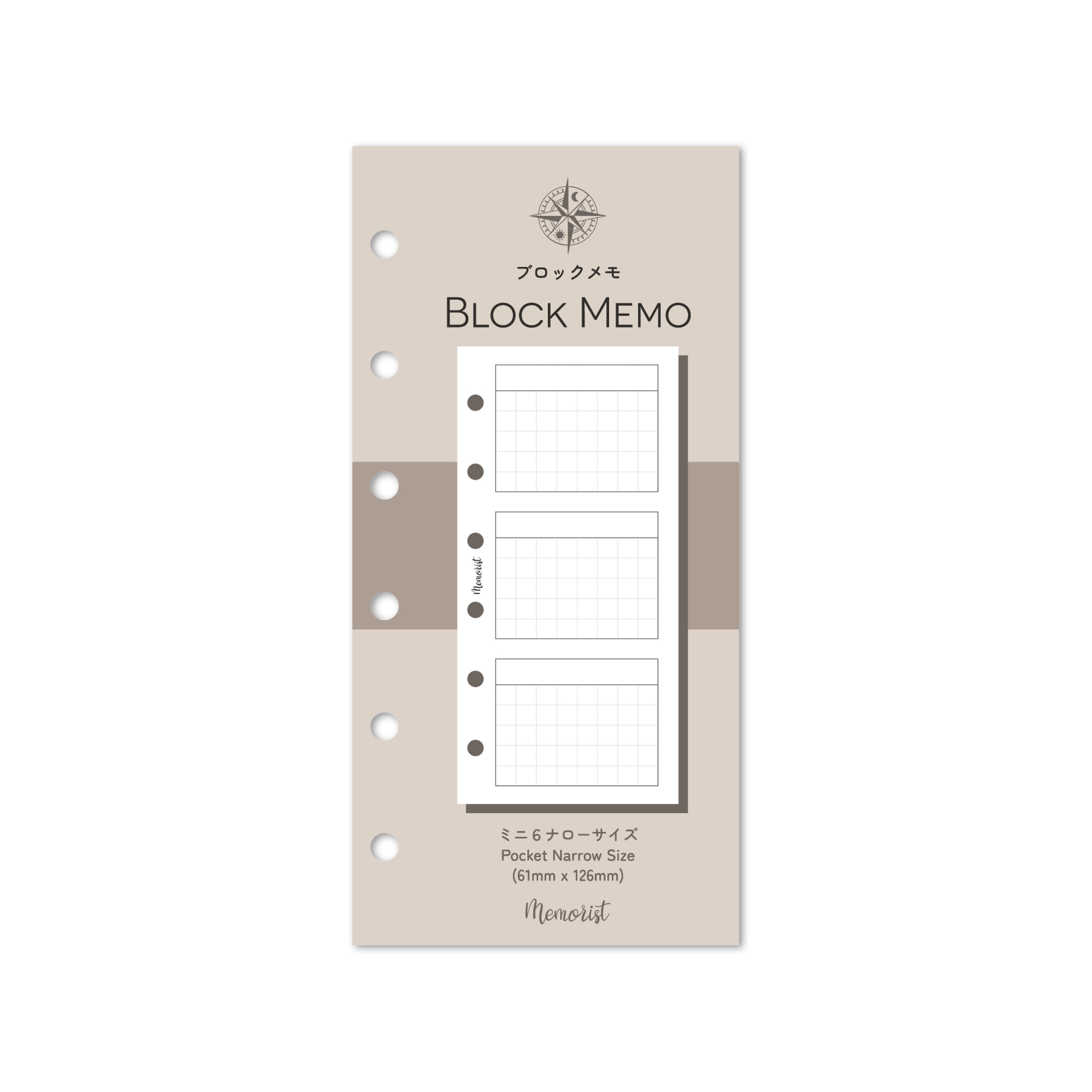 Block Memo (Pocket Narrow Size)