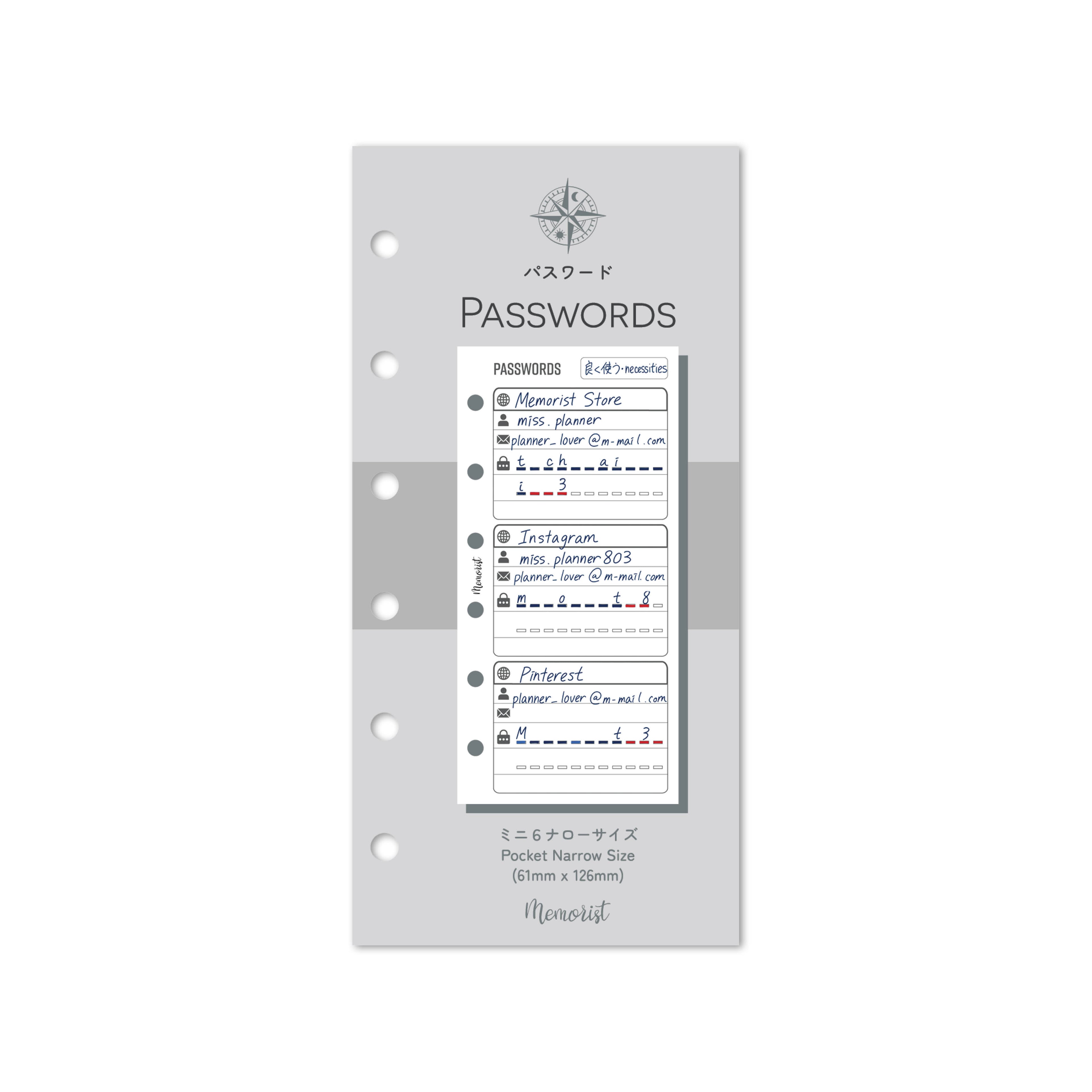 Passwords (Pocket Narrow Size)