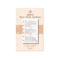 Self-hype Journal (Pocket Size)