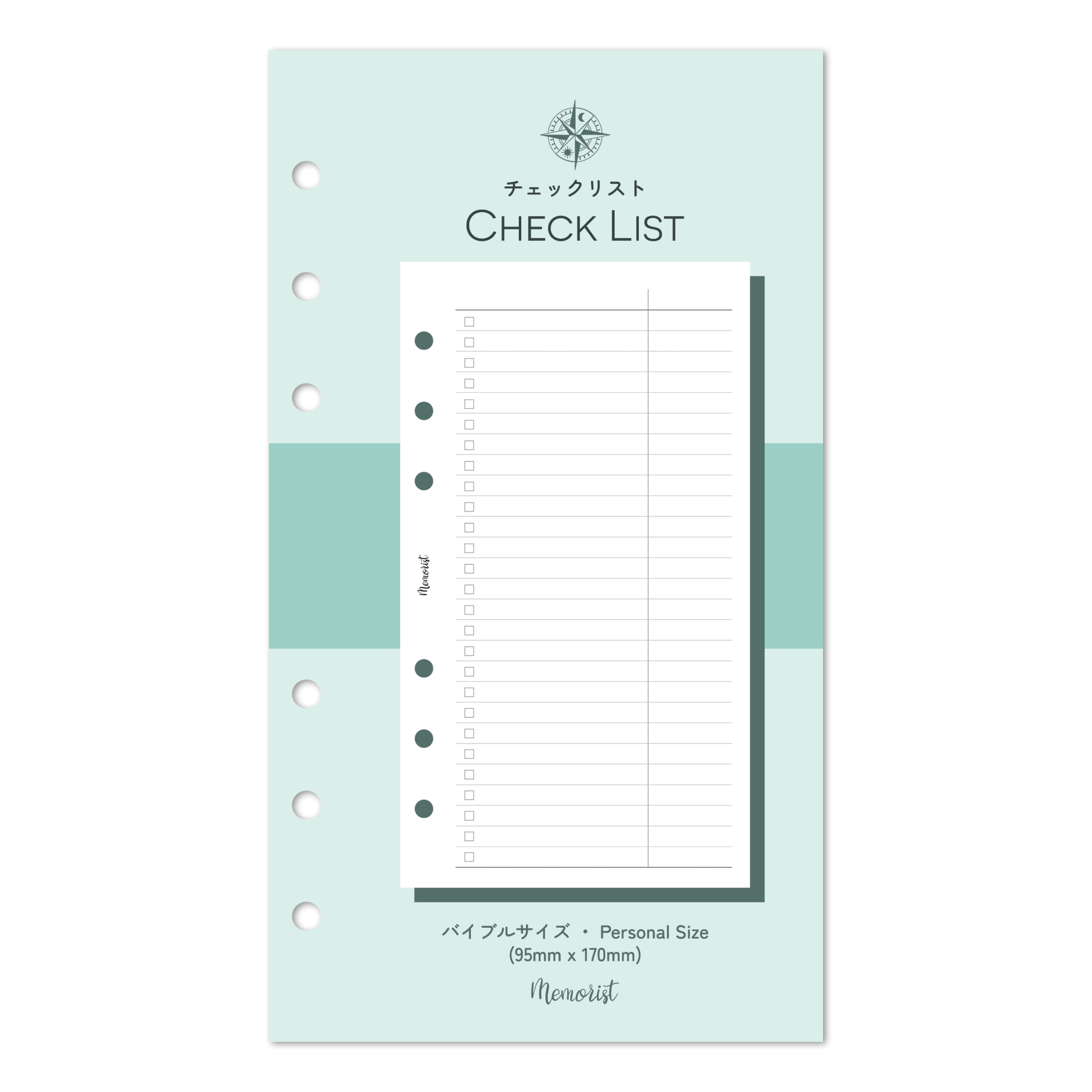 Check List (Personal Size)
