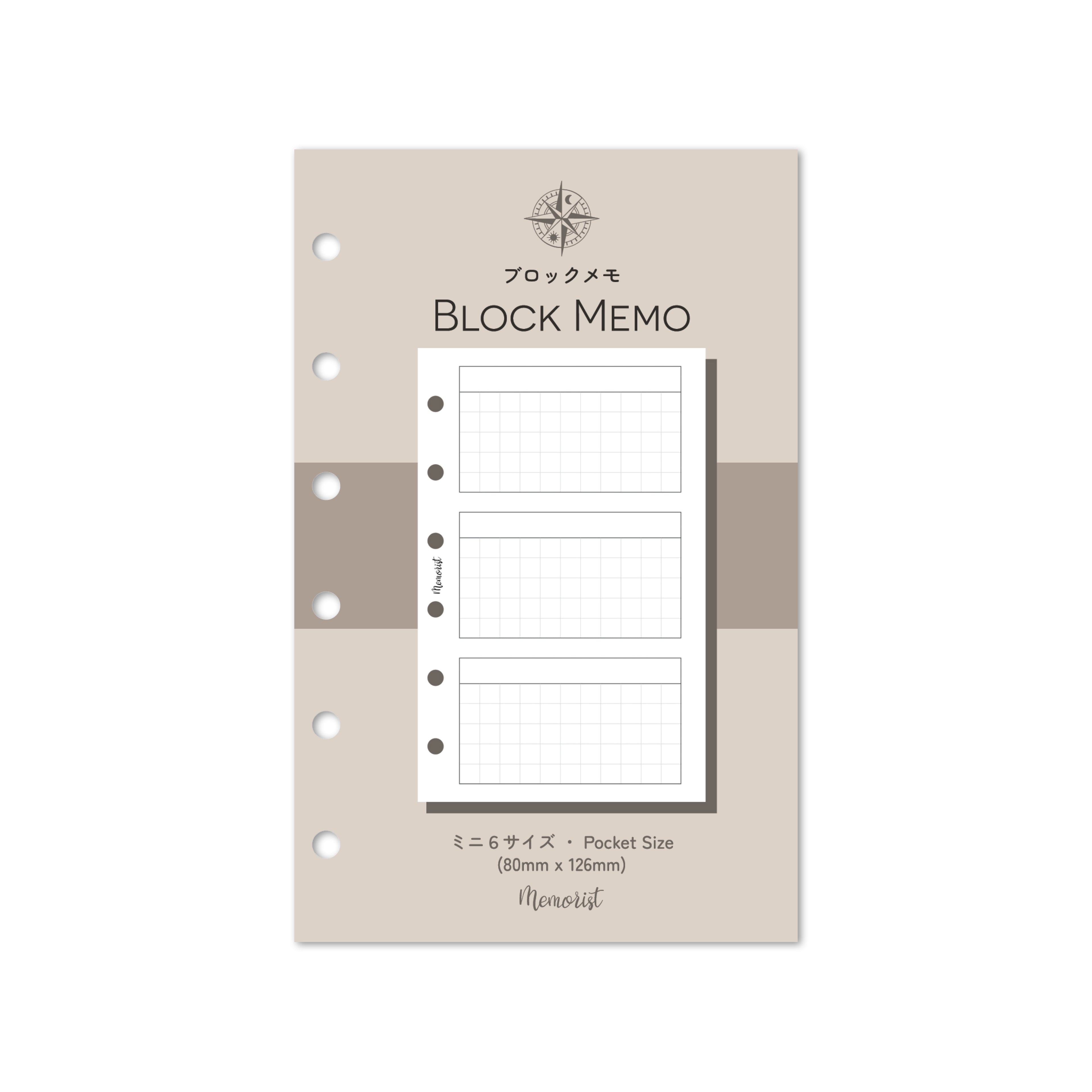 Block Memo (Pocket Size)