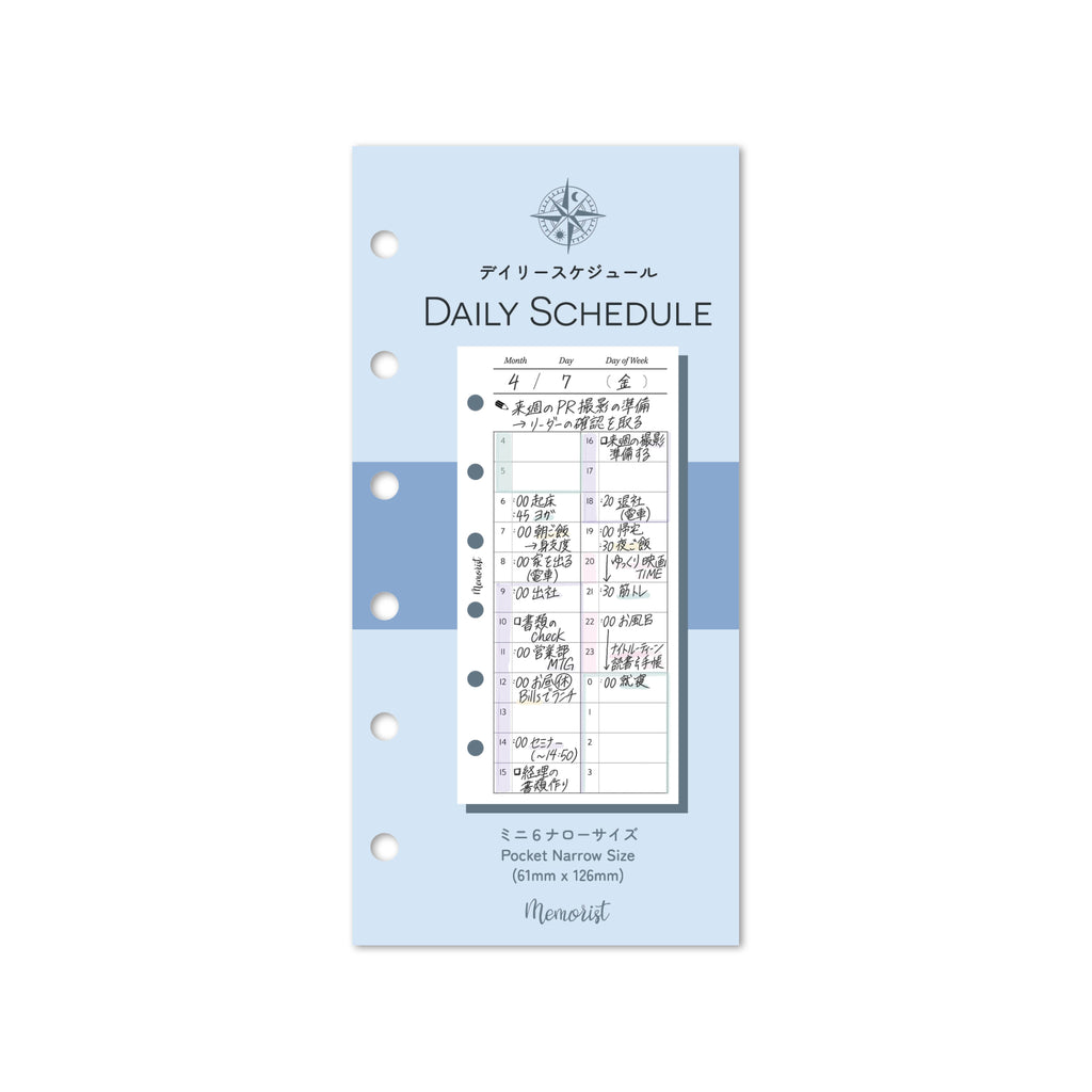 Daily Schedule (Pocket Narrow Size)