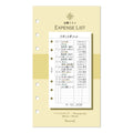 Expense List (Personal Size)