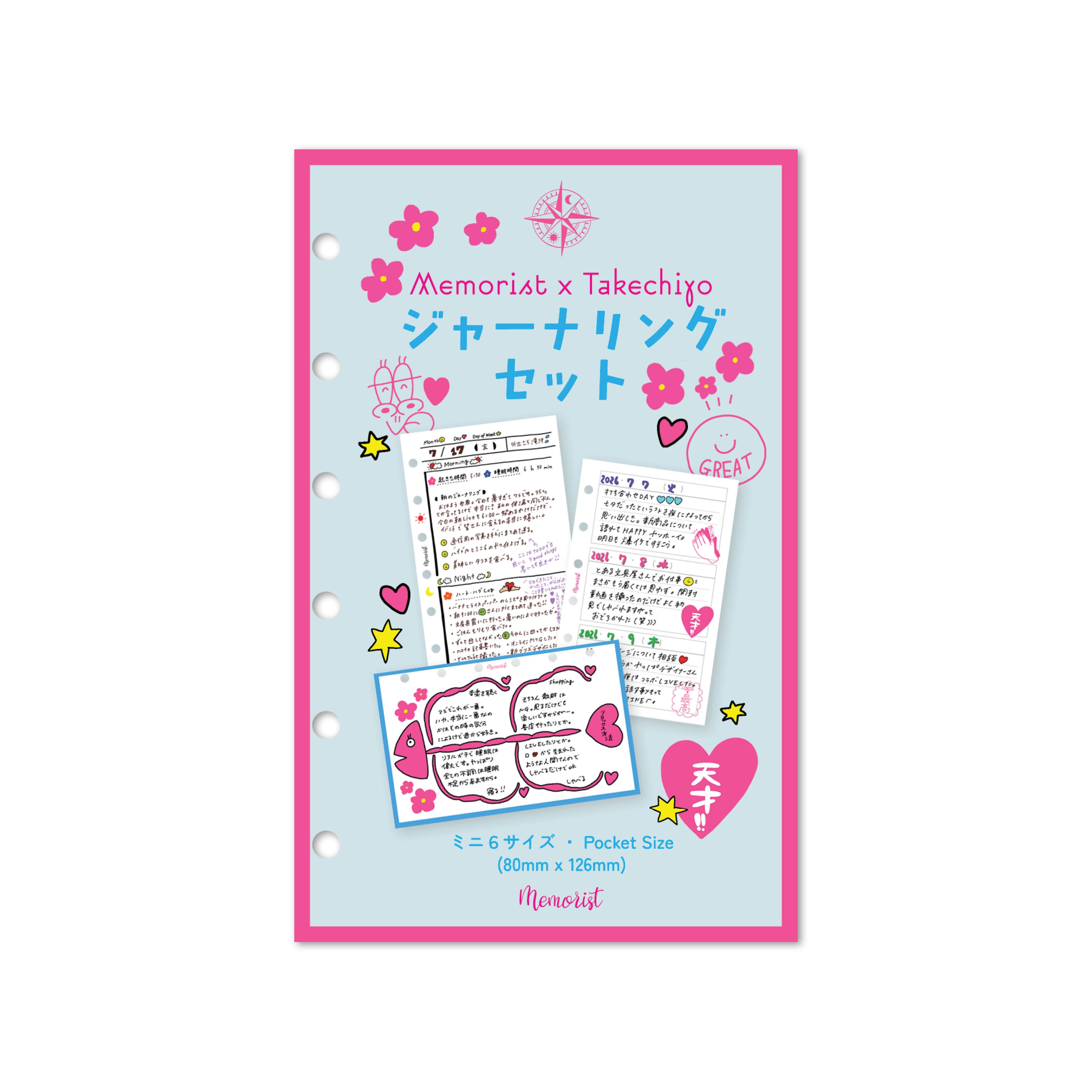 TAKECHIYO Collaboration Journaling Set (Pocket Size)