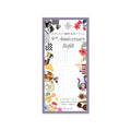 Memorist 9th Anniversary Refill (Pocket Narrow Size)