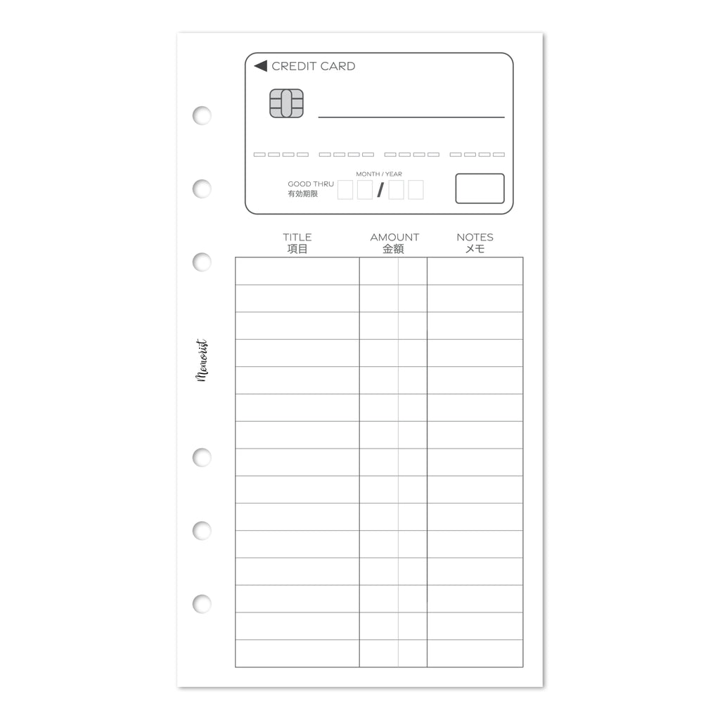 Credit Card (Personal Size)