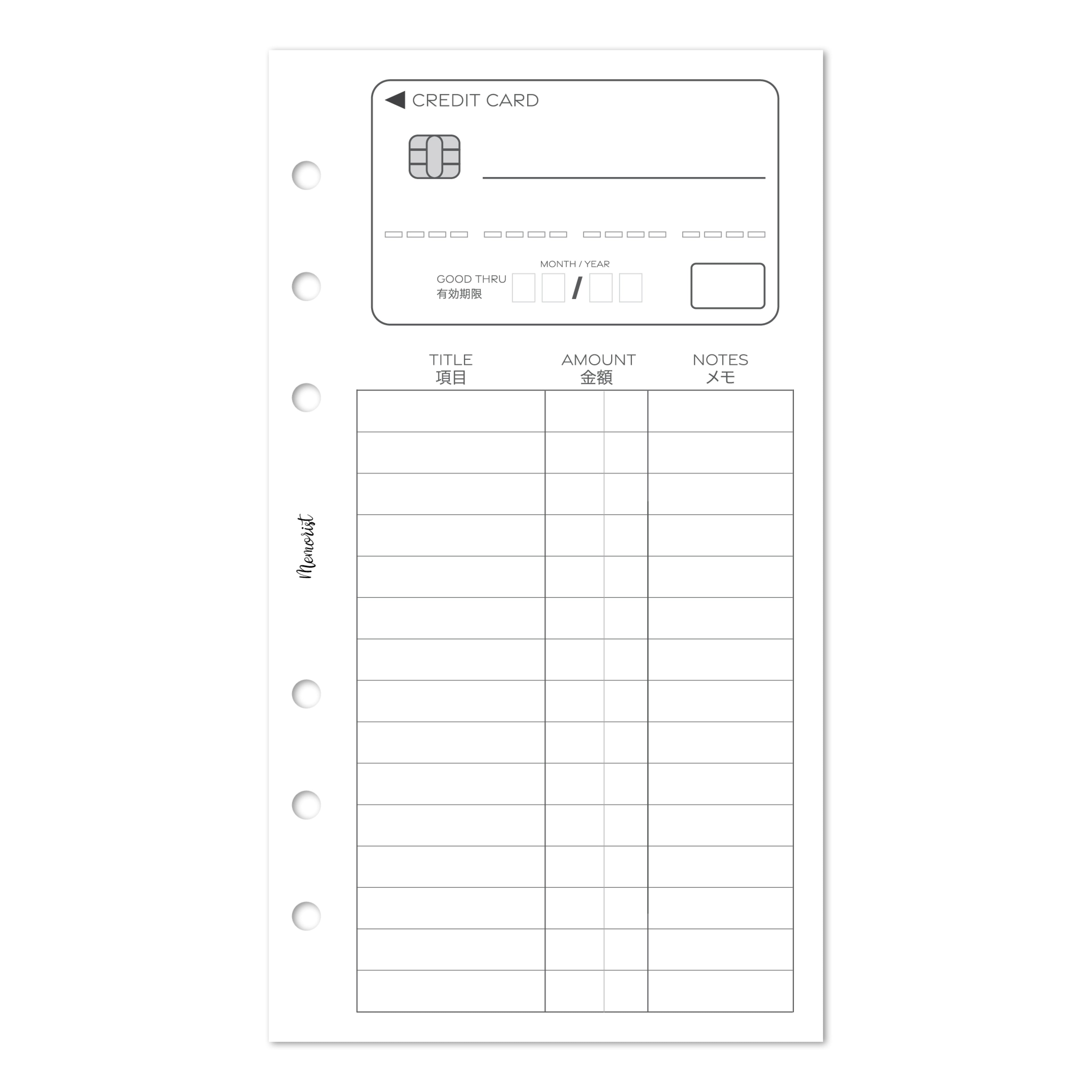 Credit Card (Personal Size)