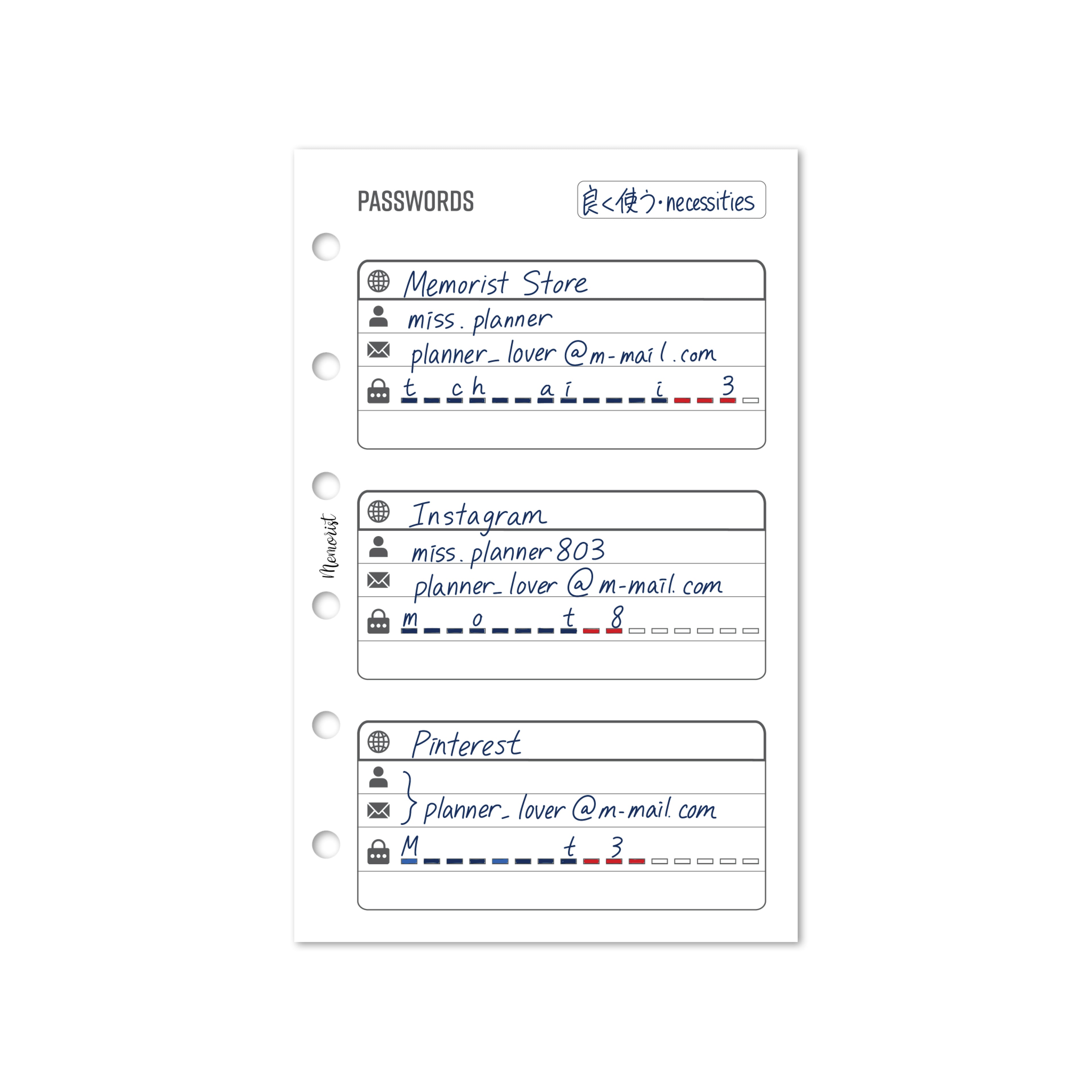 Password (Pocket Size)