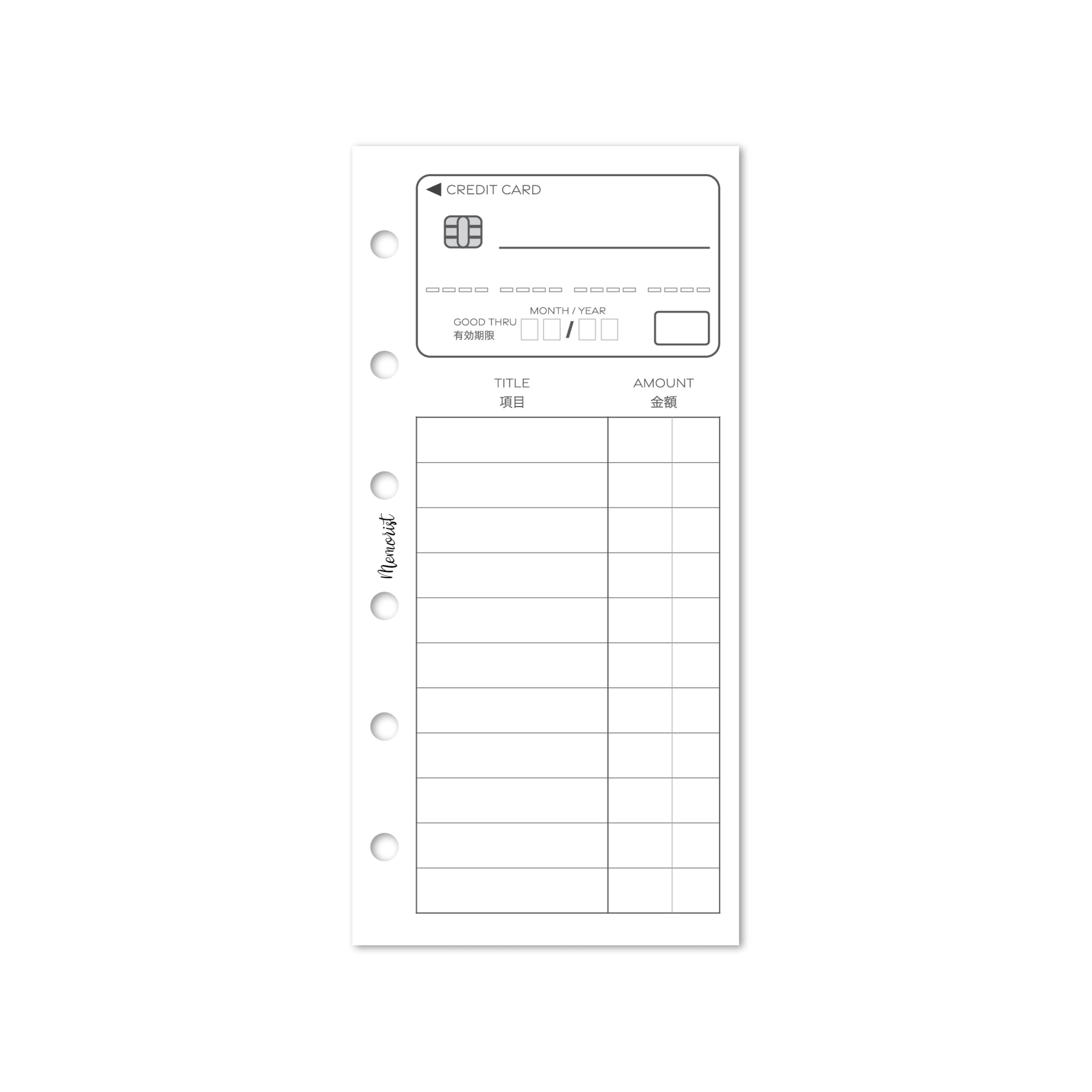 Credit Card (Pocket Narrow Size)