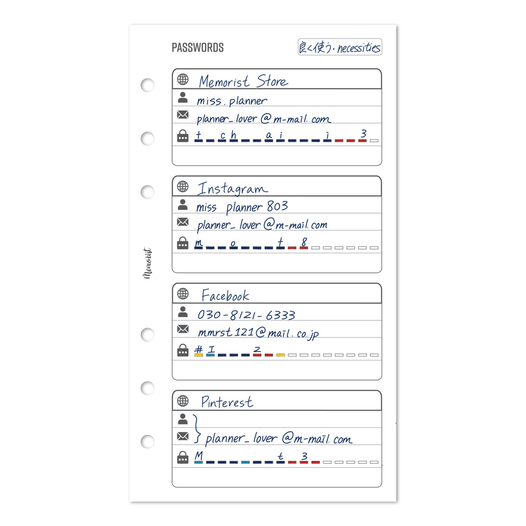 Password (Personal Size)