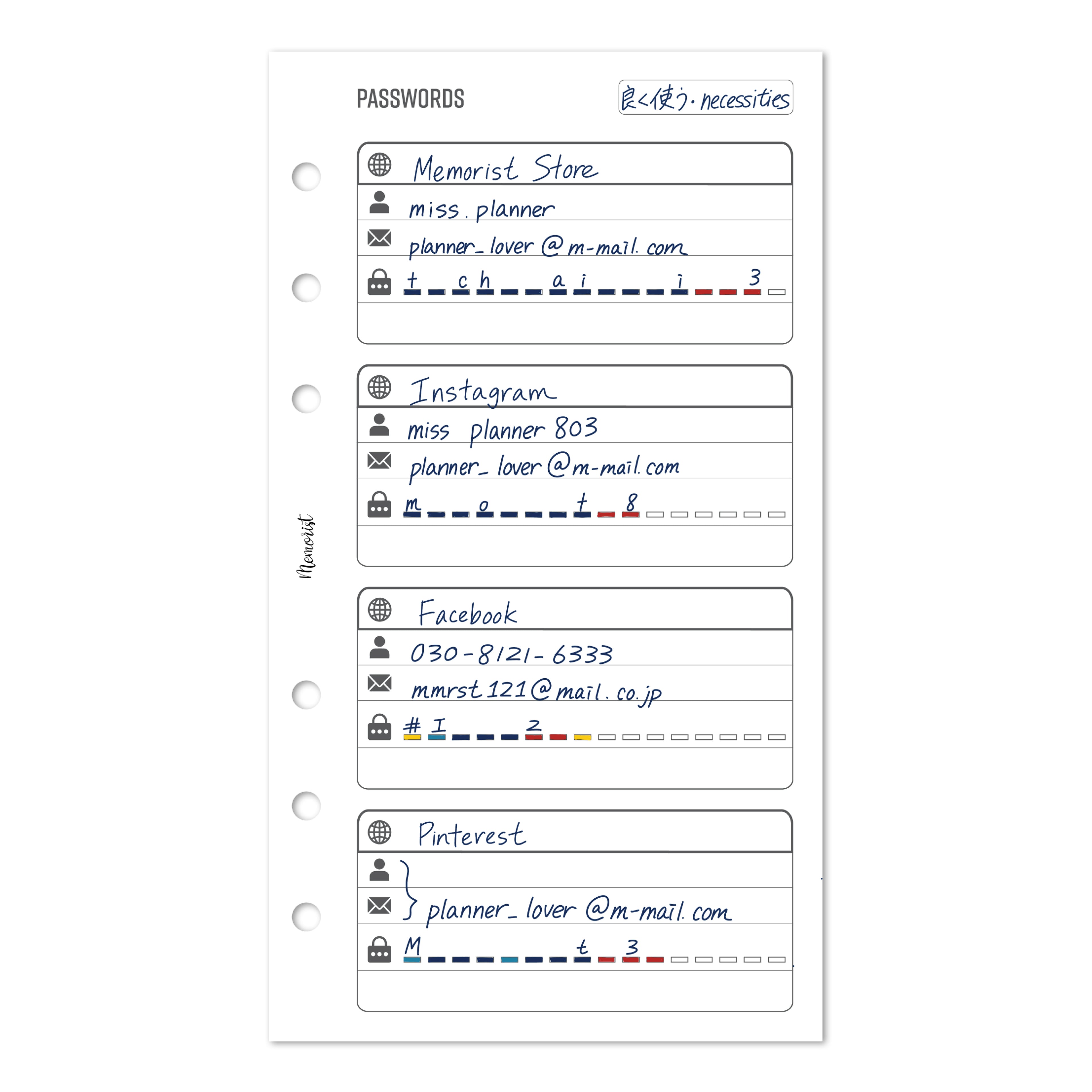 Password (Personal Size)