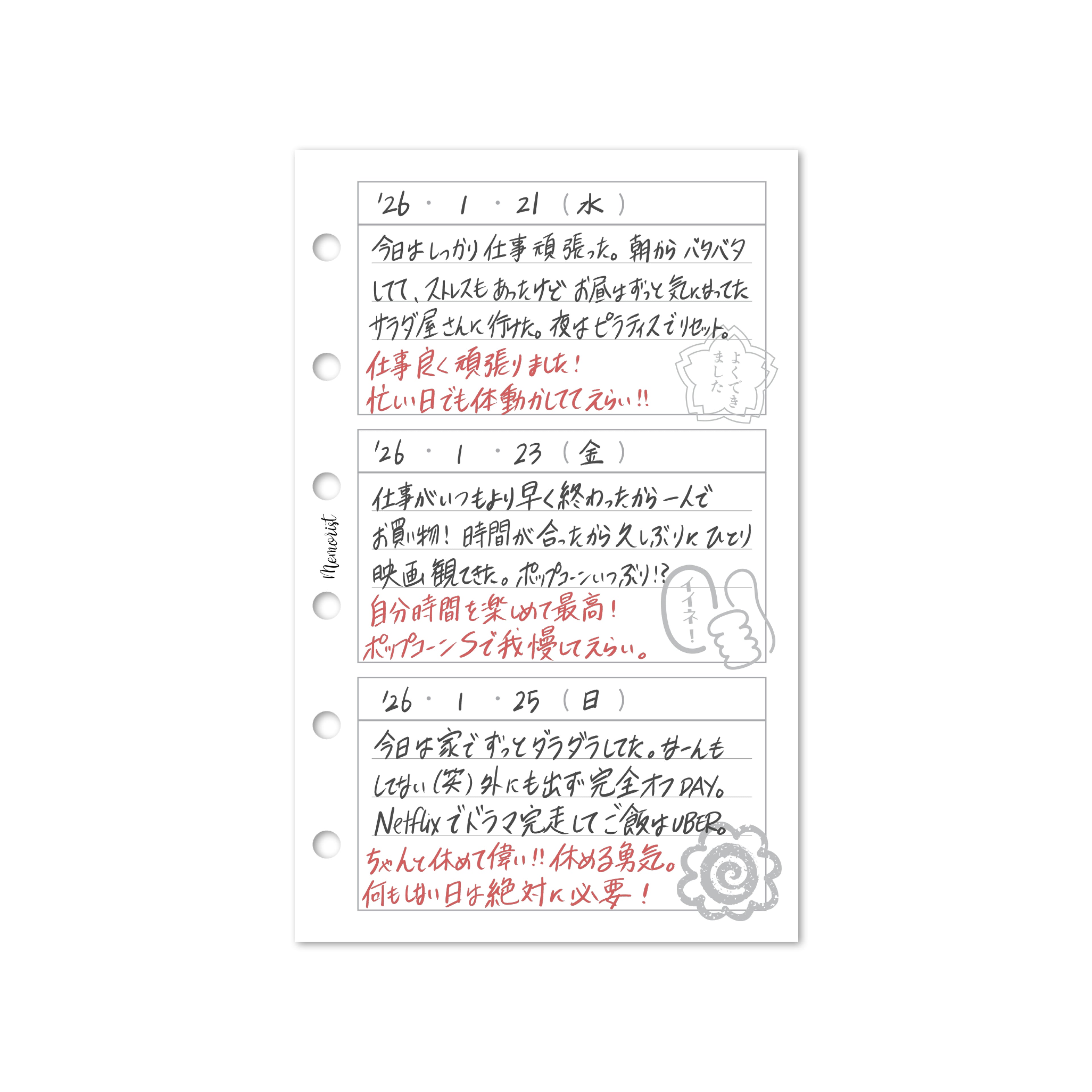 Self-hype Journal (Pocket Size)