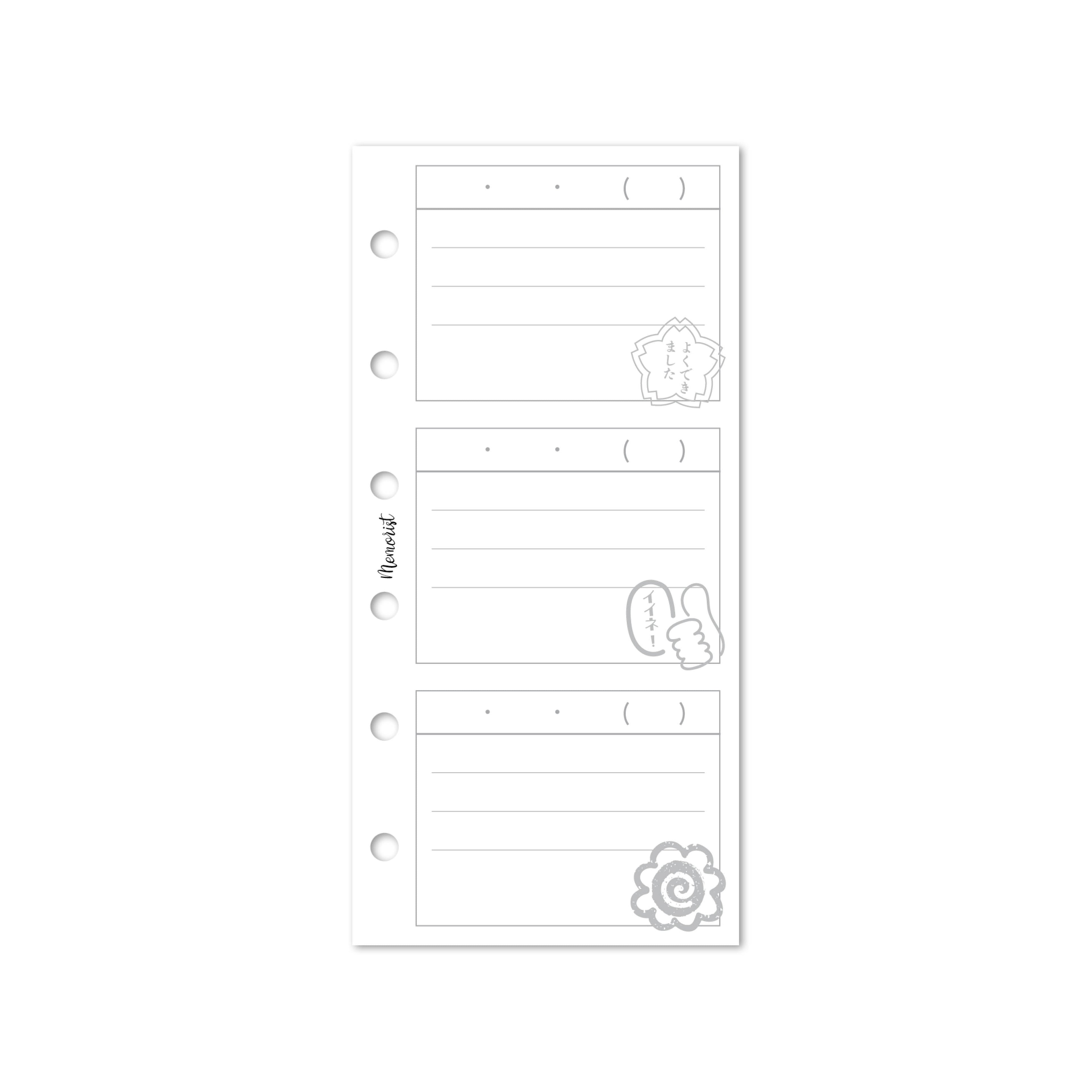 Self-hype Journal (Pocket Narrow Size)