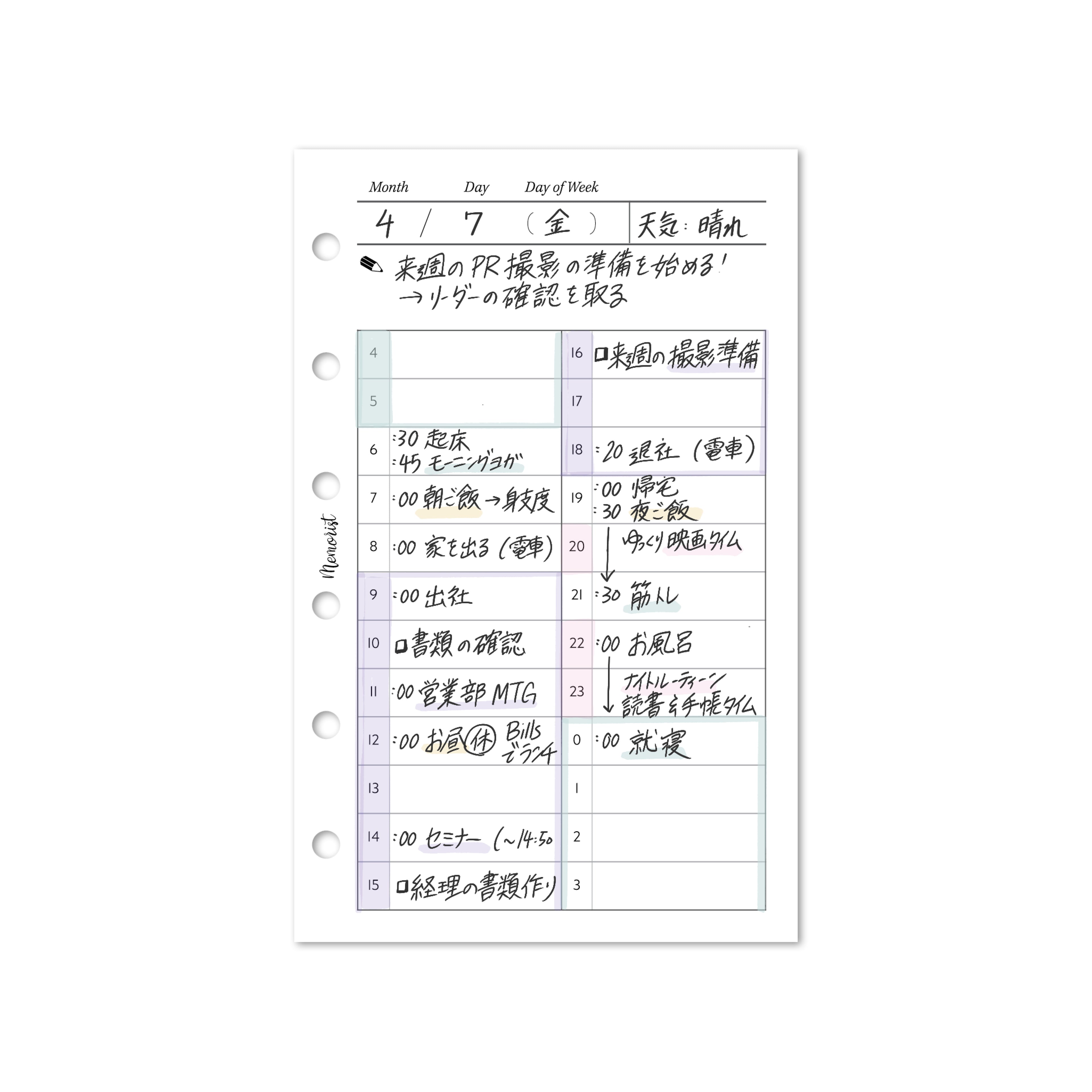 Daily Schedule (Pocket Size)