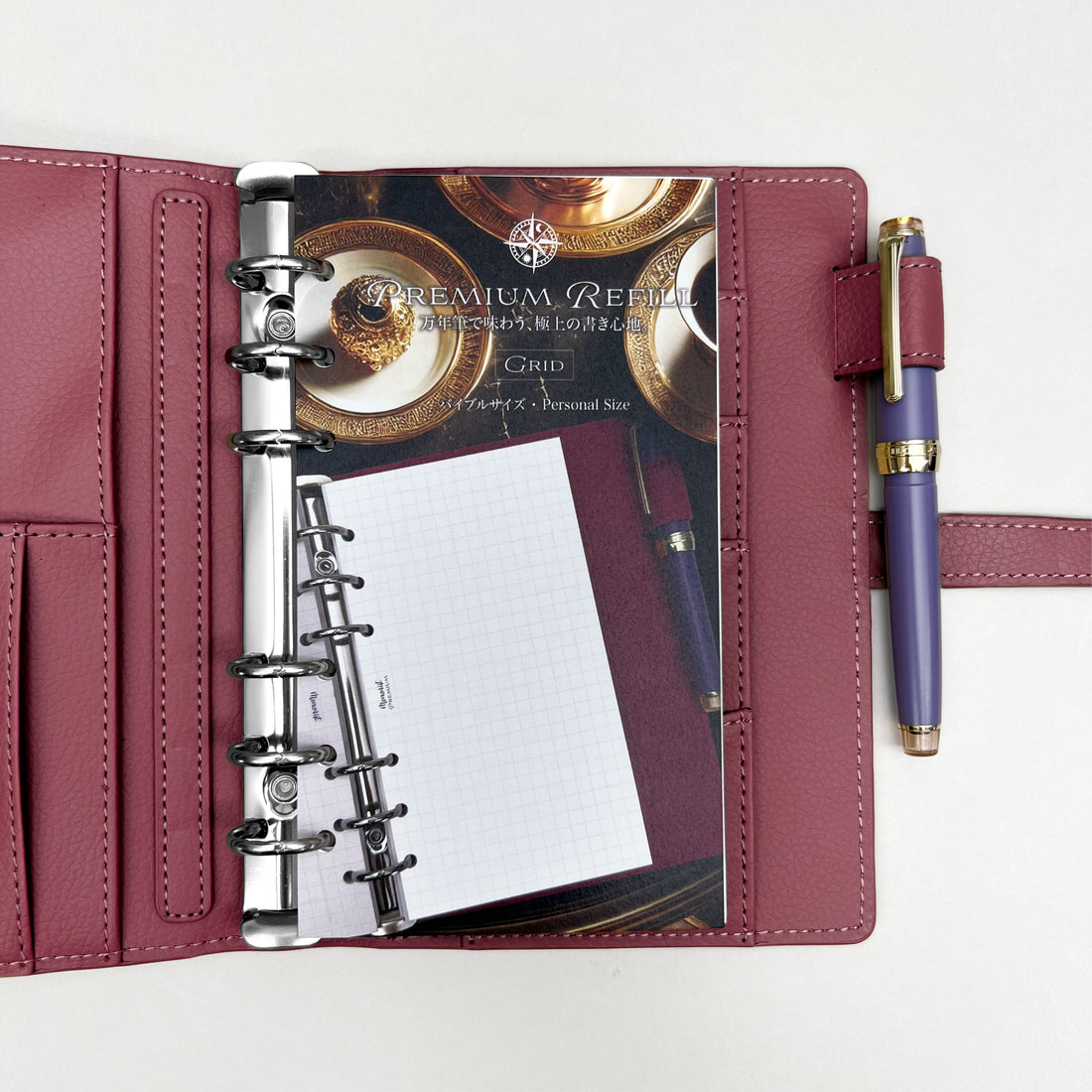 Premium Refill Grid (Personal Size)
