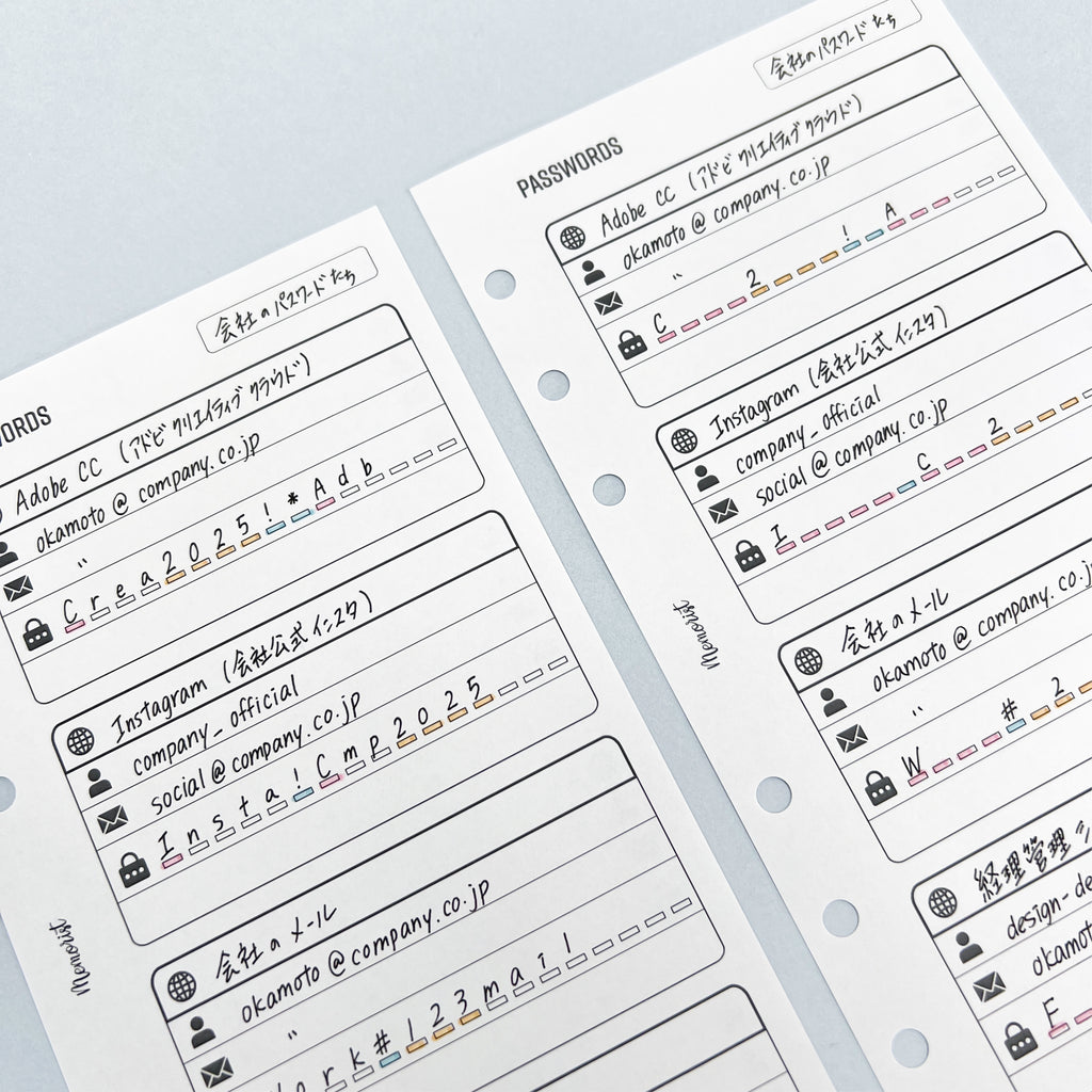 Password (Personal Size)