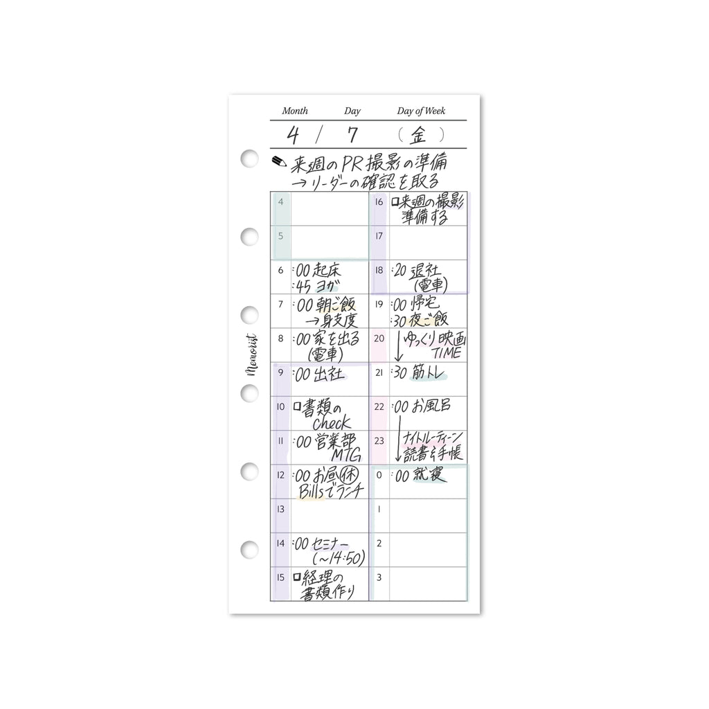 Daily Schedule (Pocket Narrow Size)