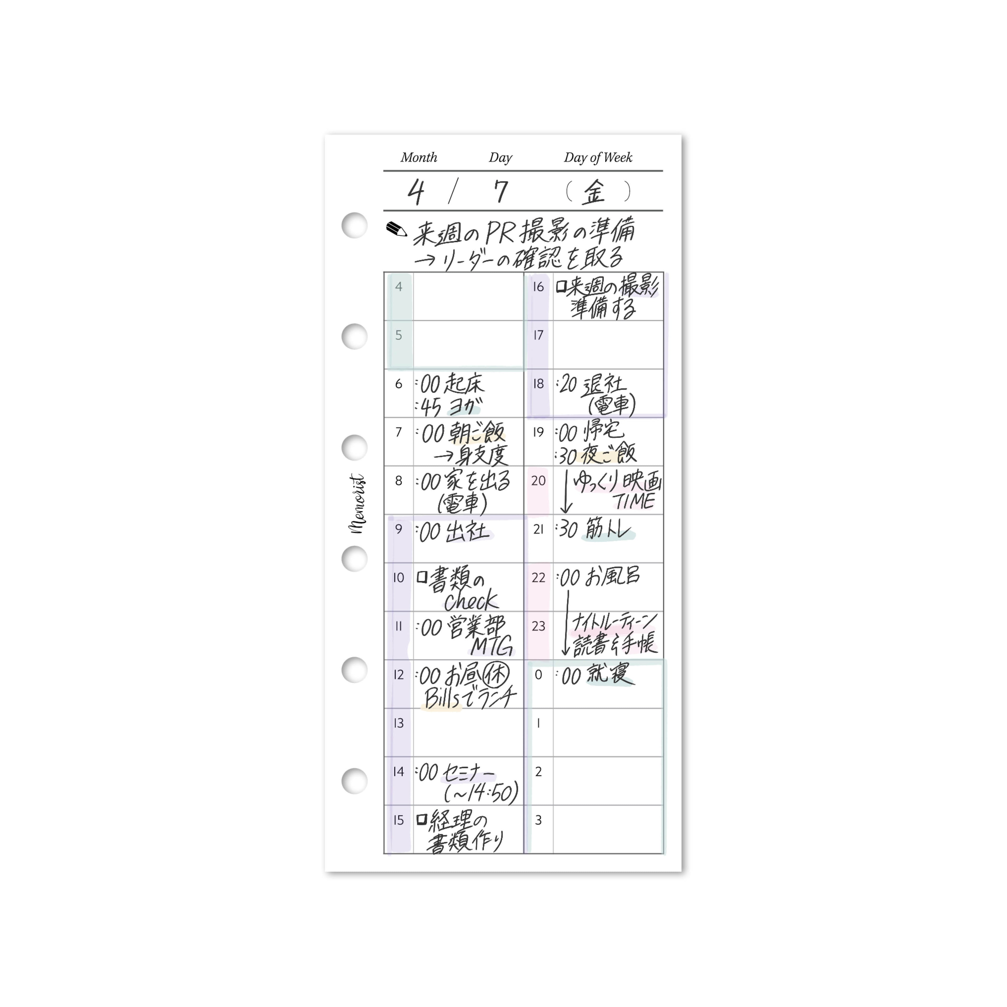 Daily Schedule (Pocket Narrow Size)