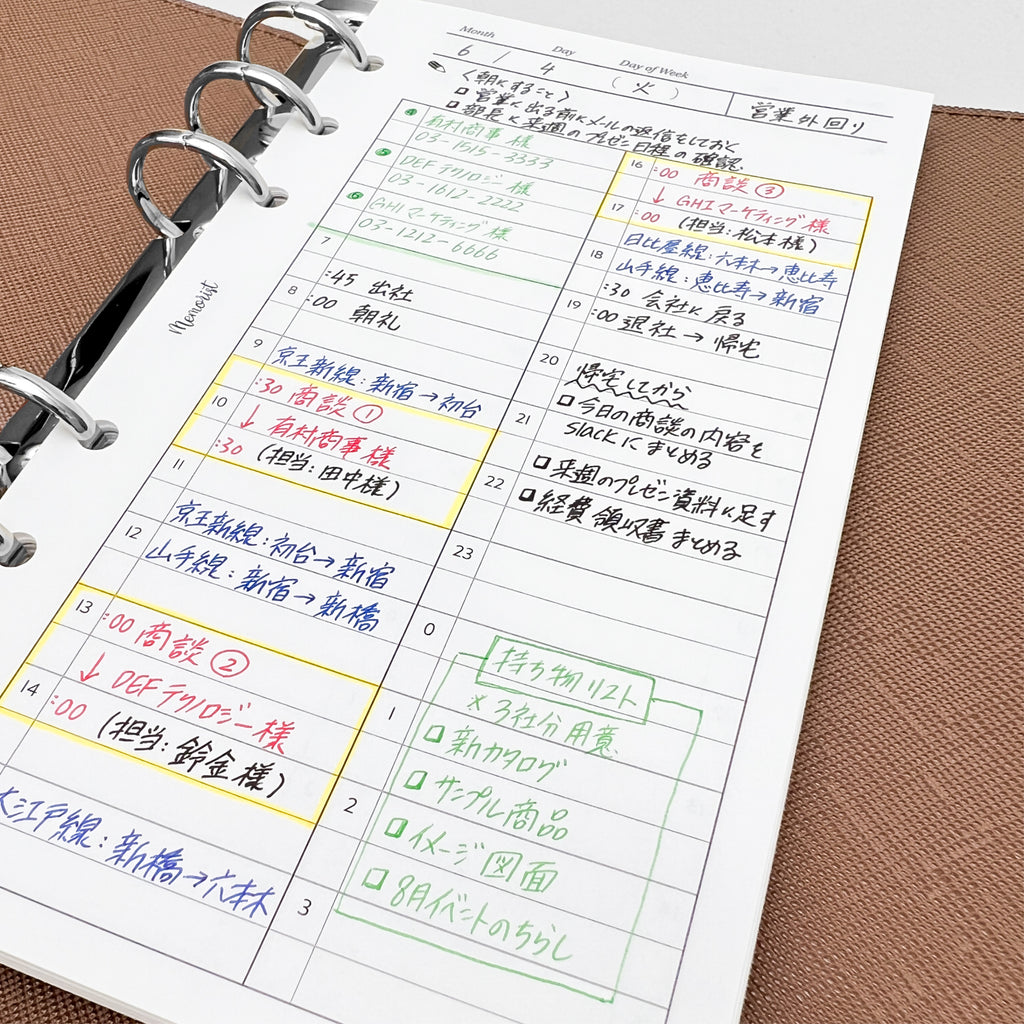 Daily Schedule (Personal Size)