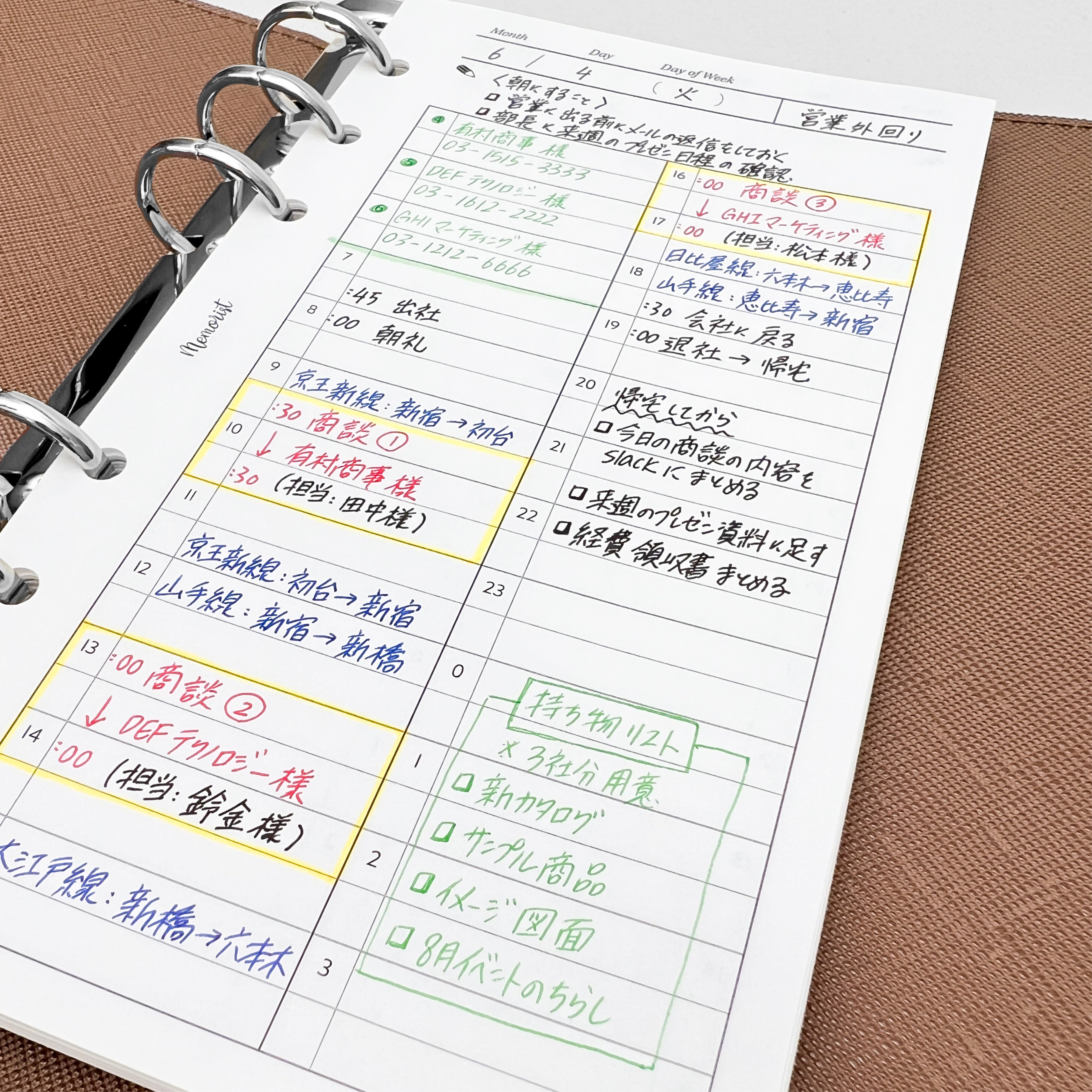 Daily Schedule (Personal Size)