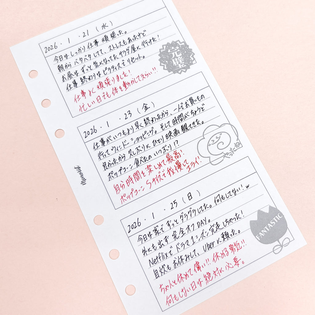Self-hype Journal (Personal Size)