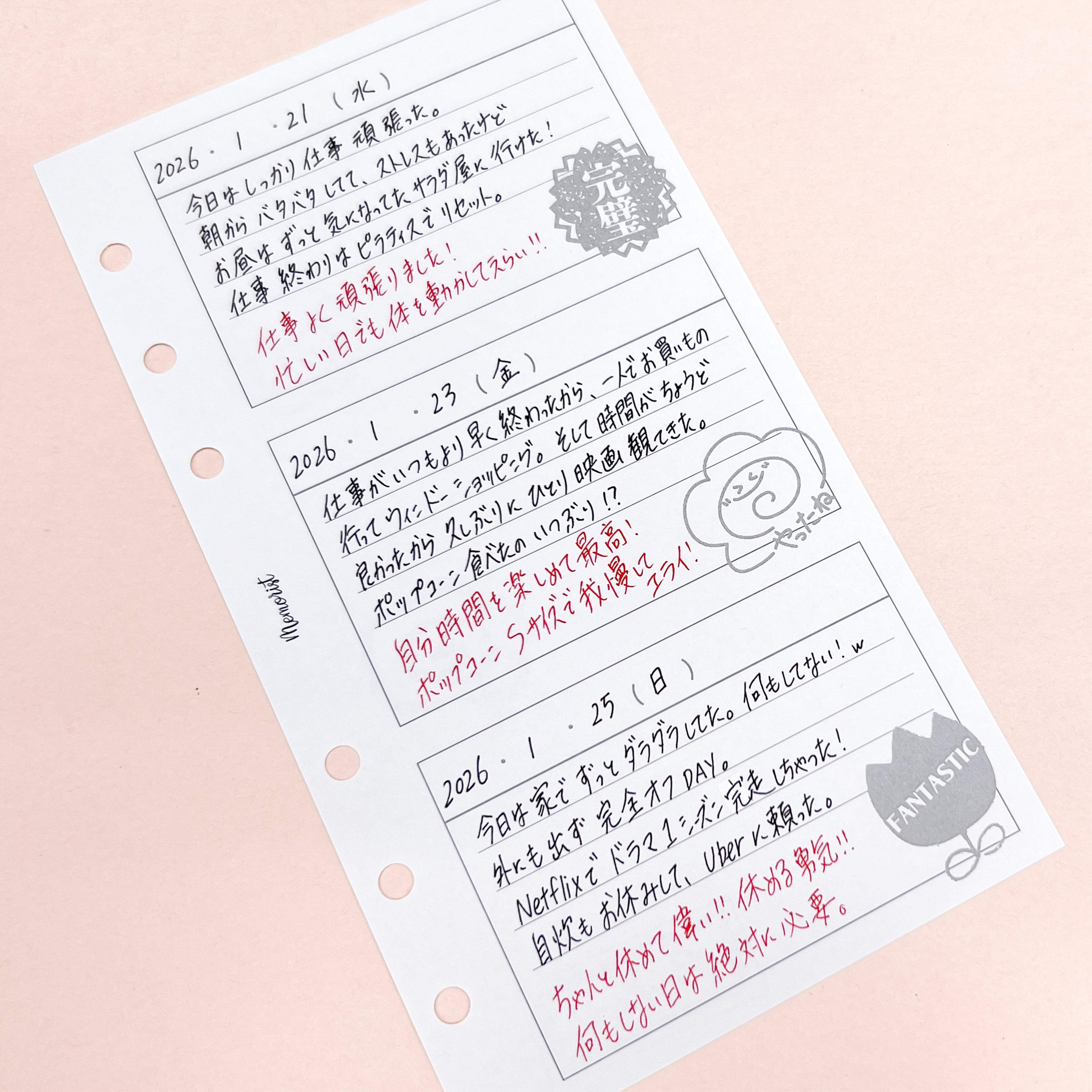 Self-hype Journal (Personal Size)