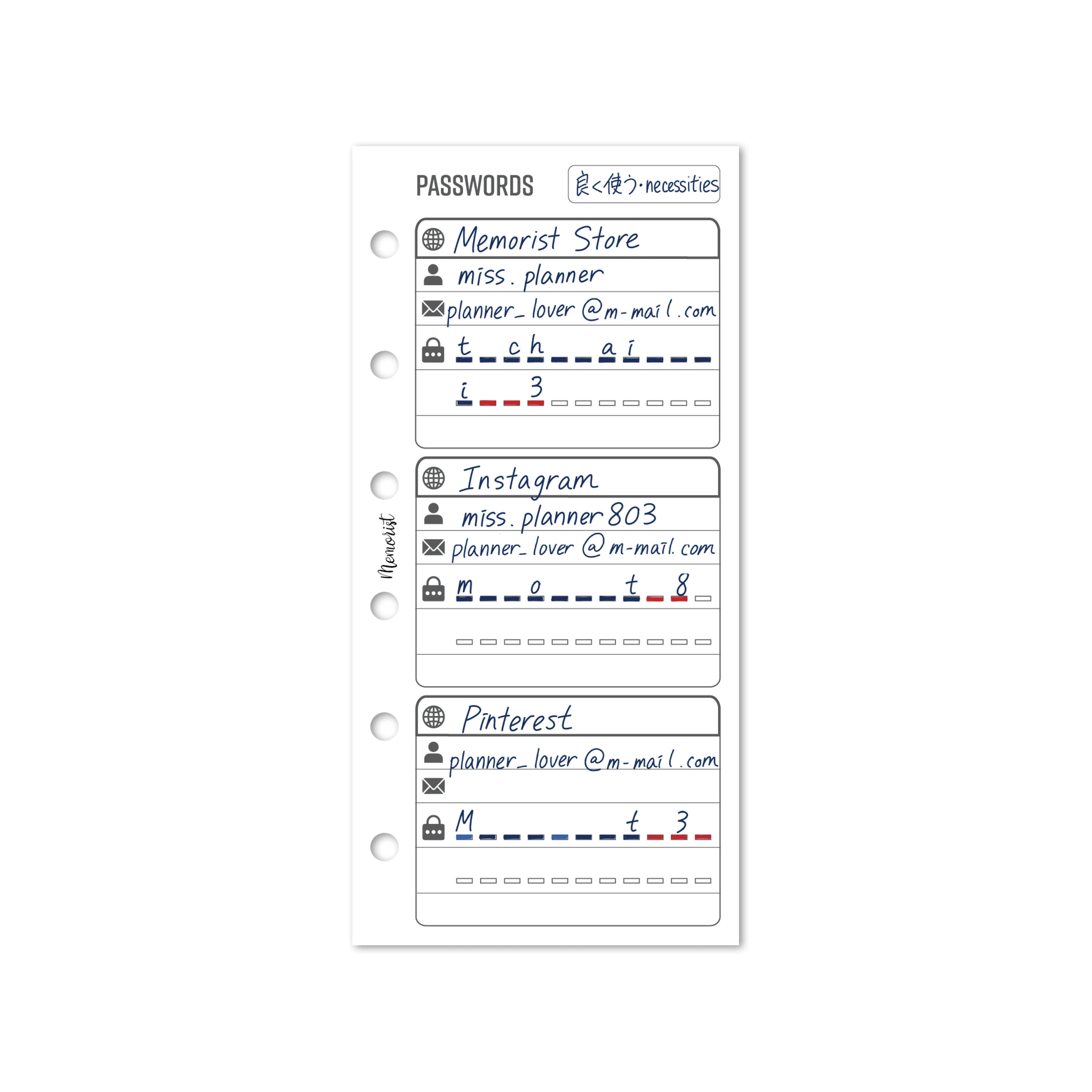 Passwords (Pocket Narrow Size)