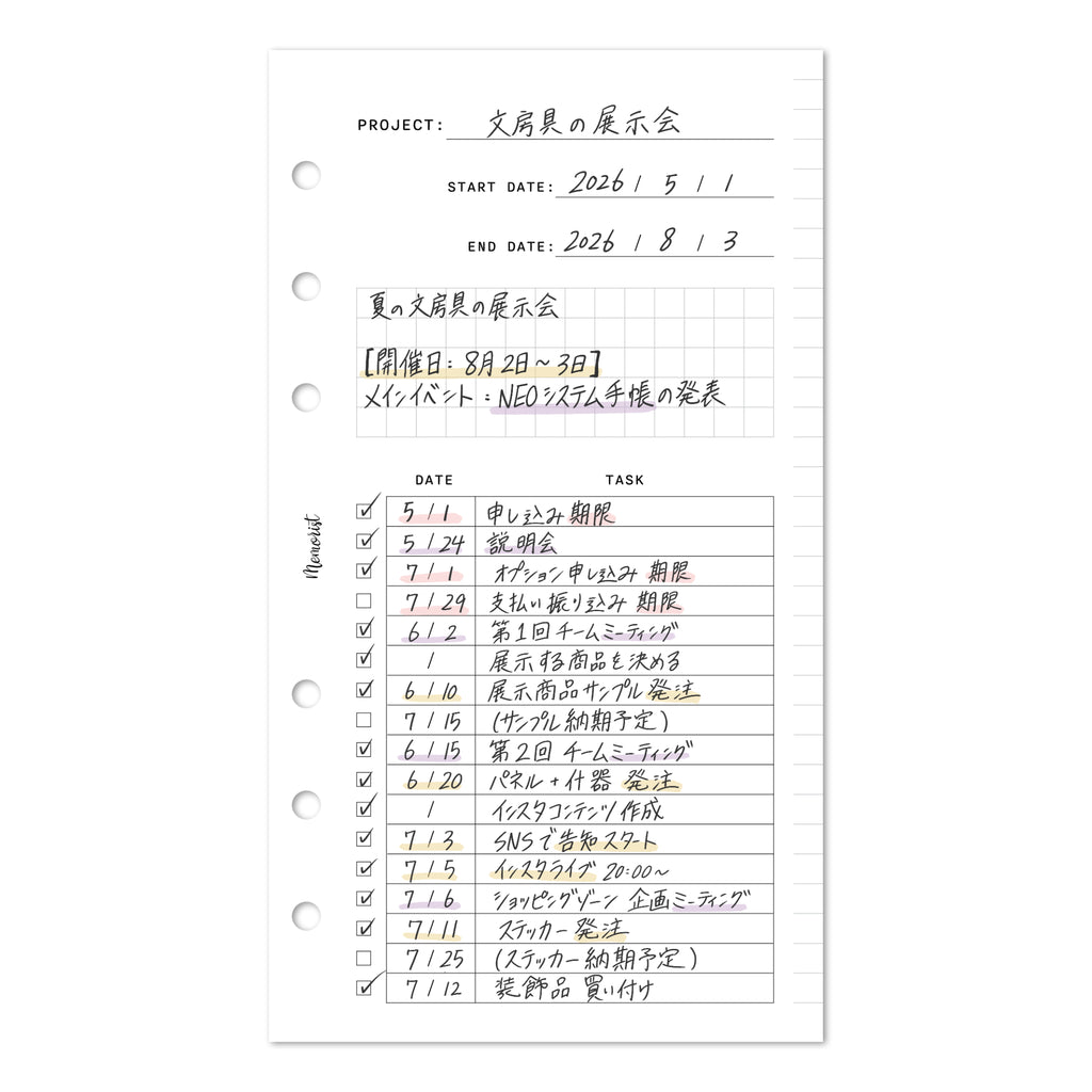 Project Planner  (Personal Size)