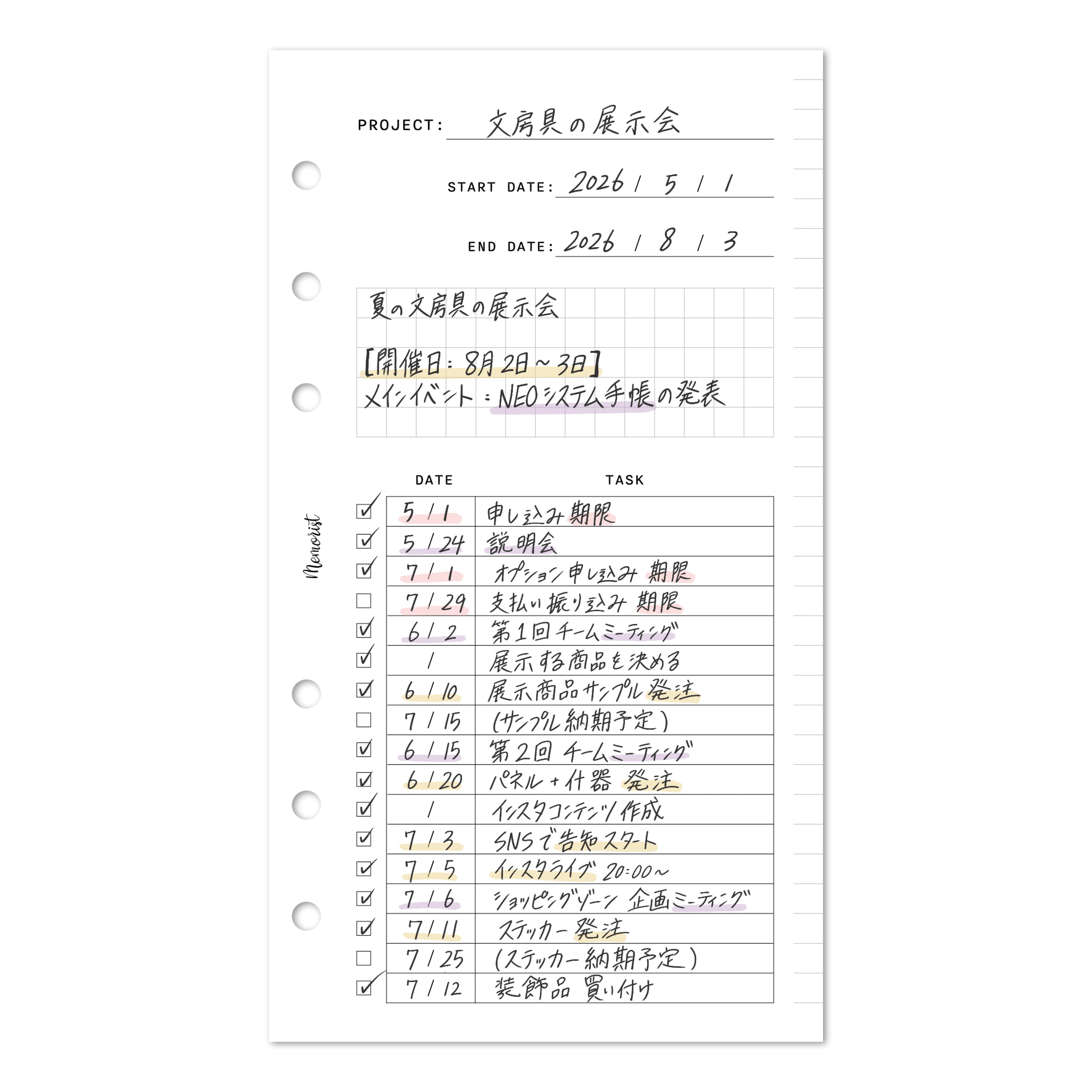 Project Planner  (Personal Size)