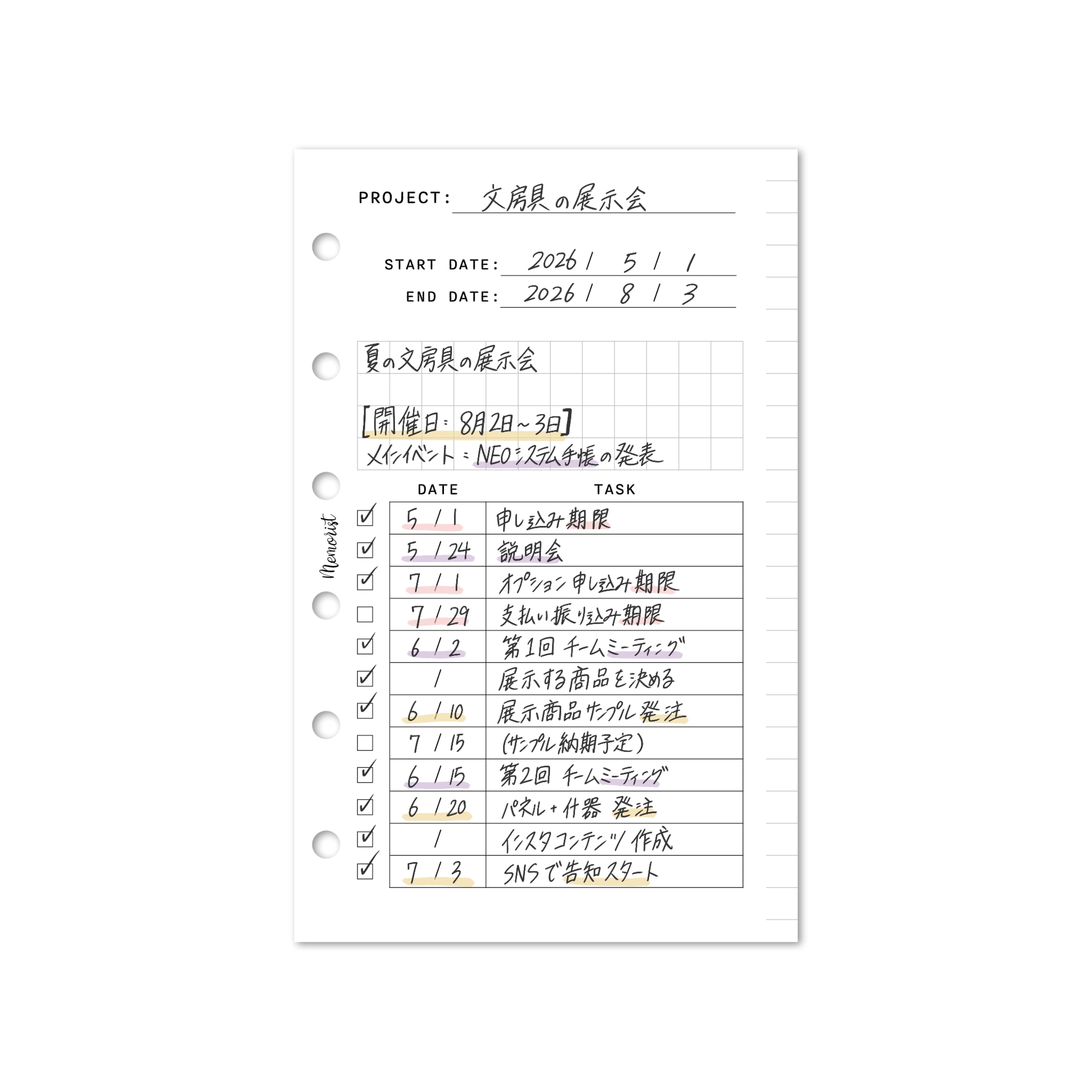 Project Planner  (Pocket Size)