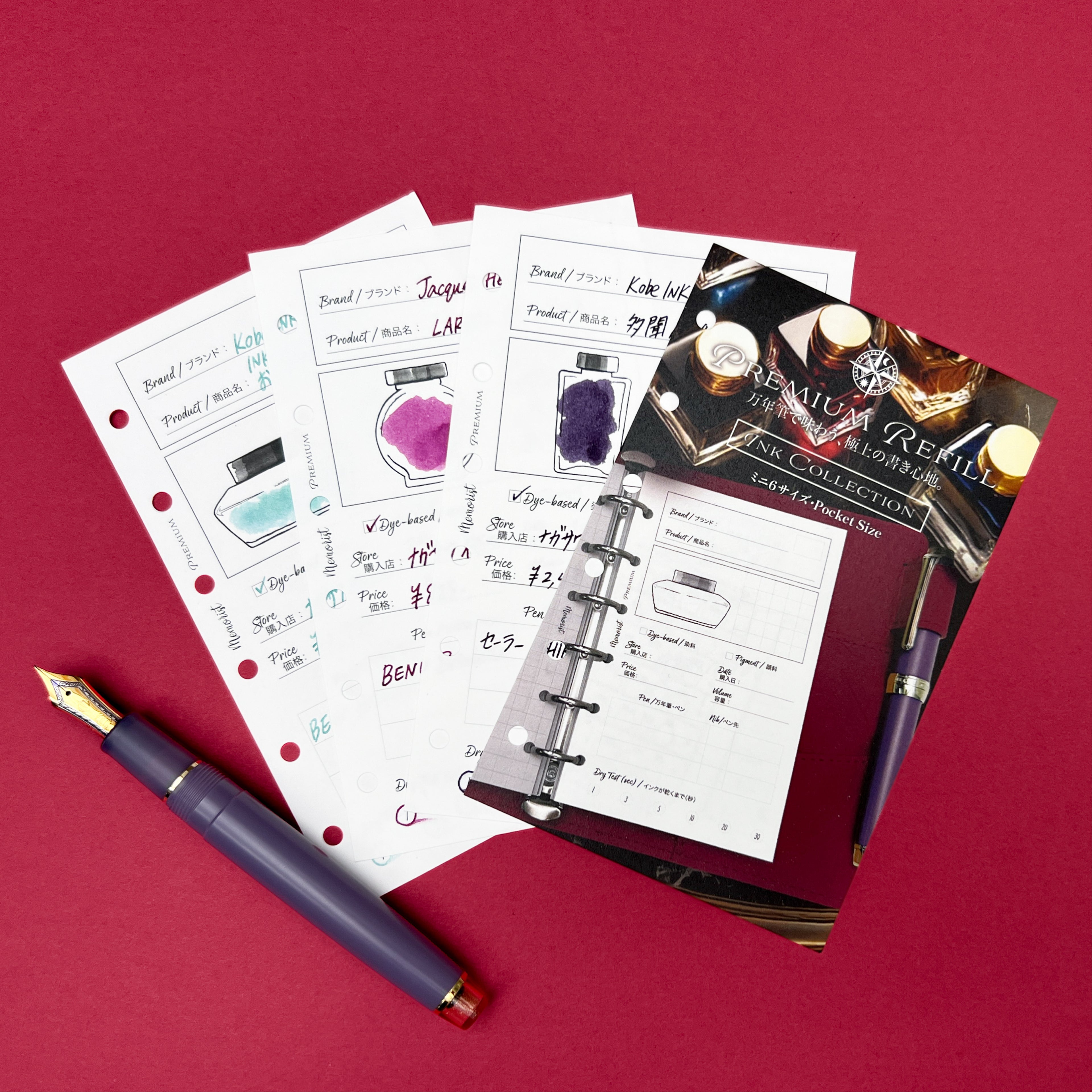 Premium Refill Ink Collection (Pocket Size)