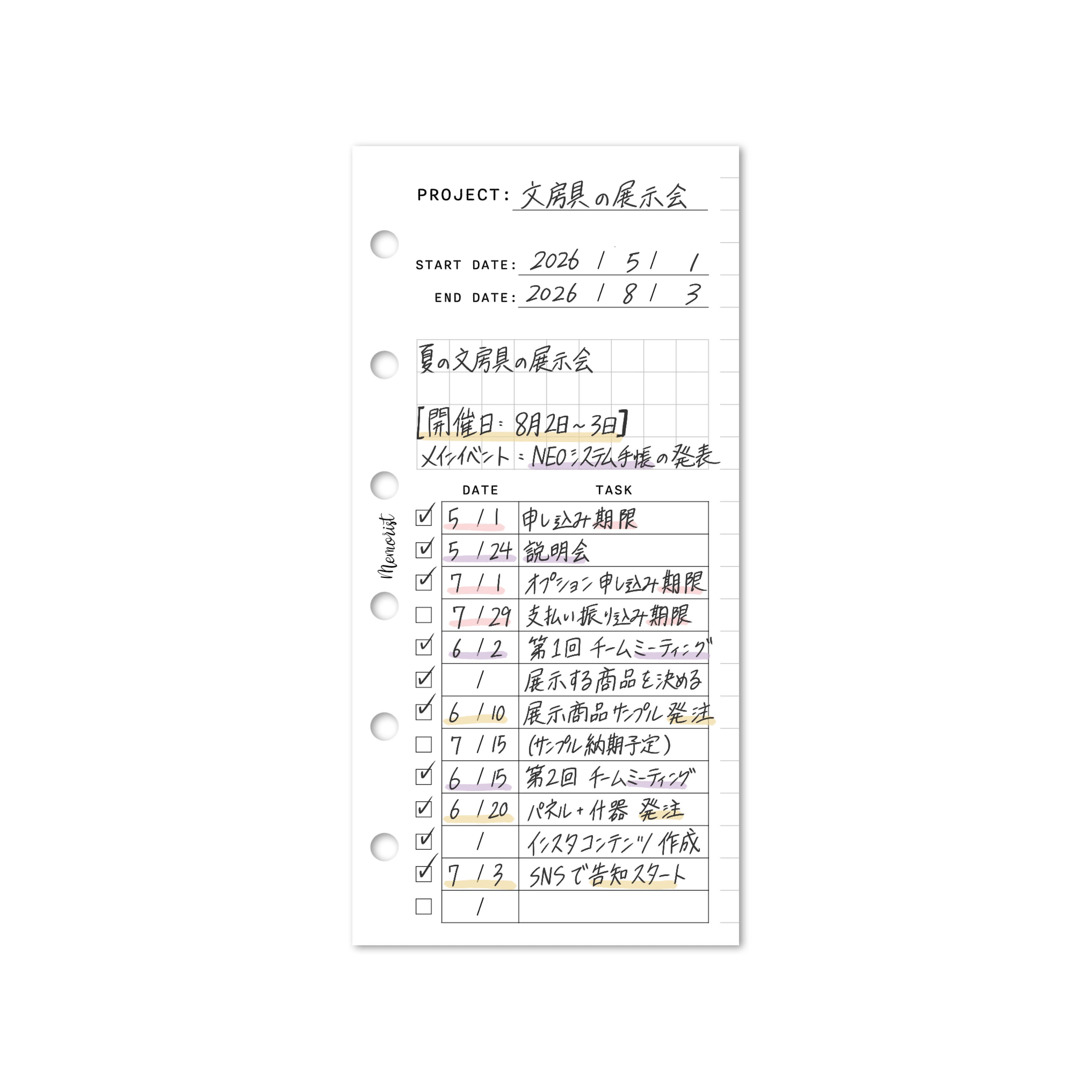 Project Planner  (Pocket Narrow Size)