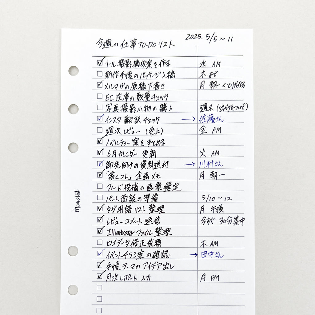 Check List (Personal Size)