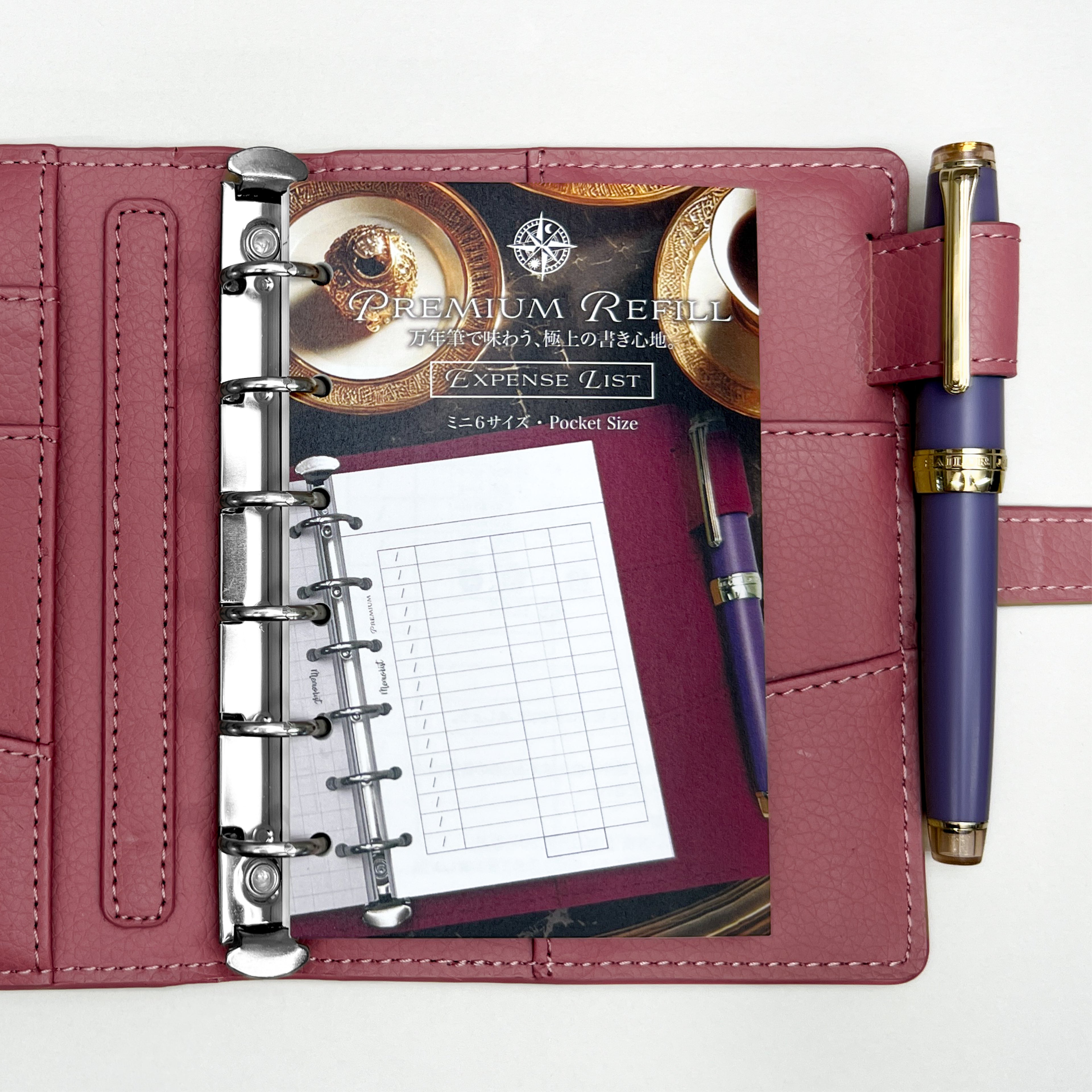 Premium Refill Expense List (Pocket Size)