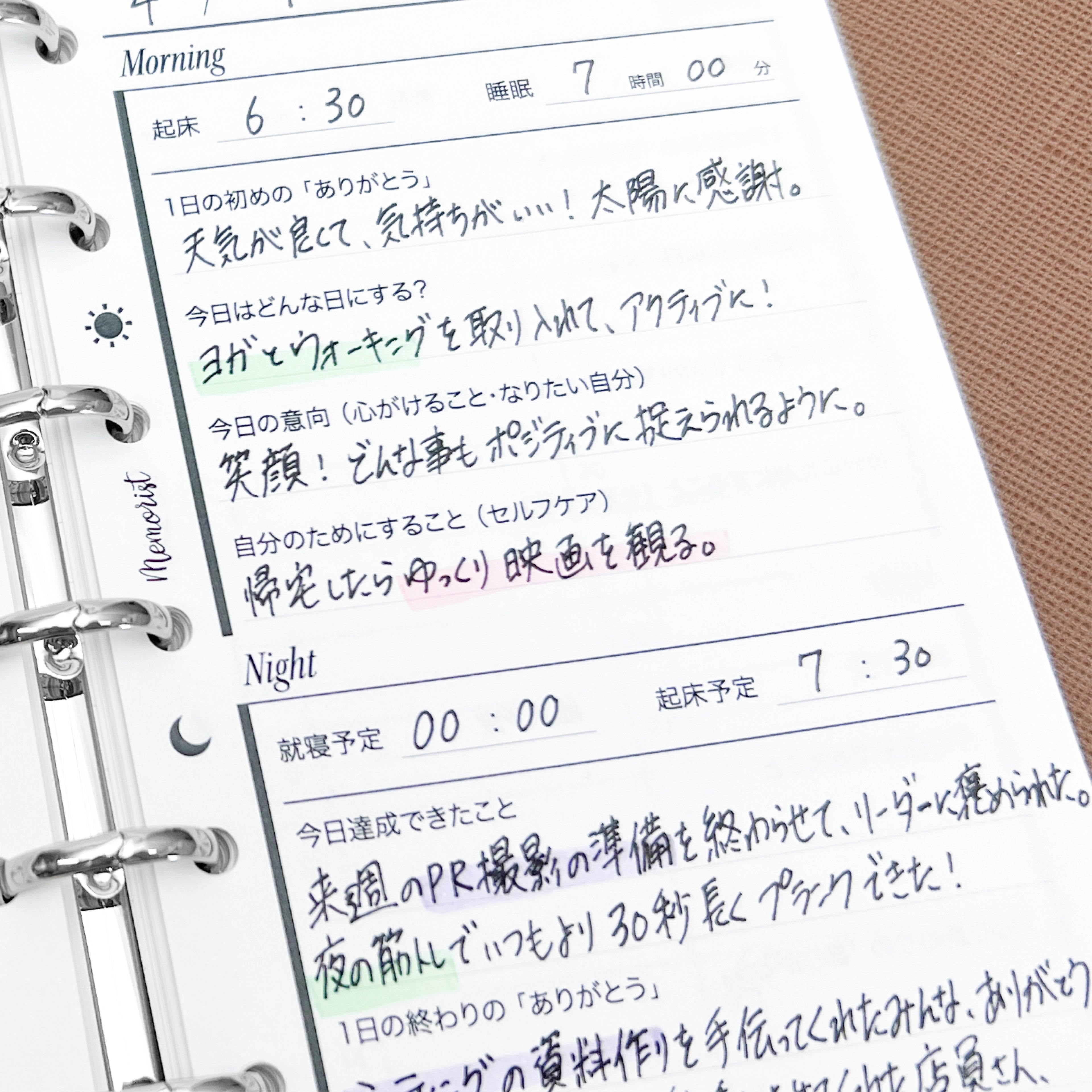 Daily Journal - Japanese (Pocket Size)