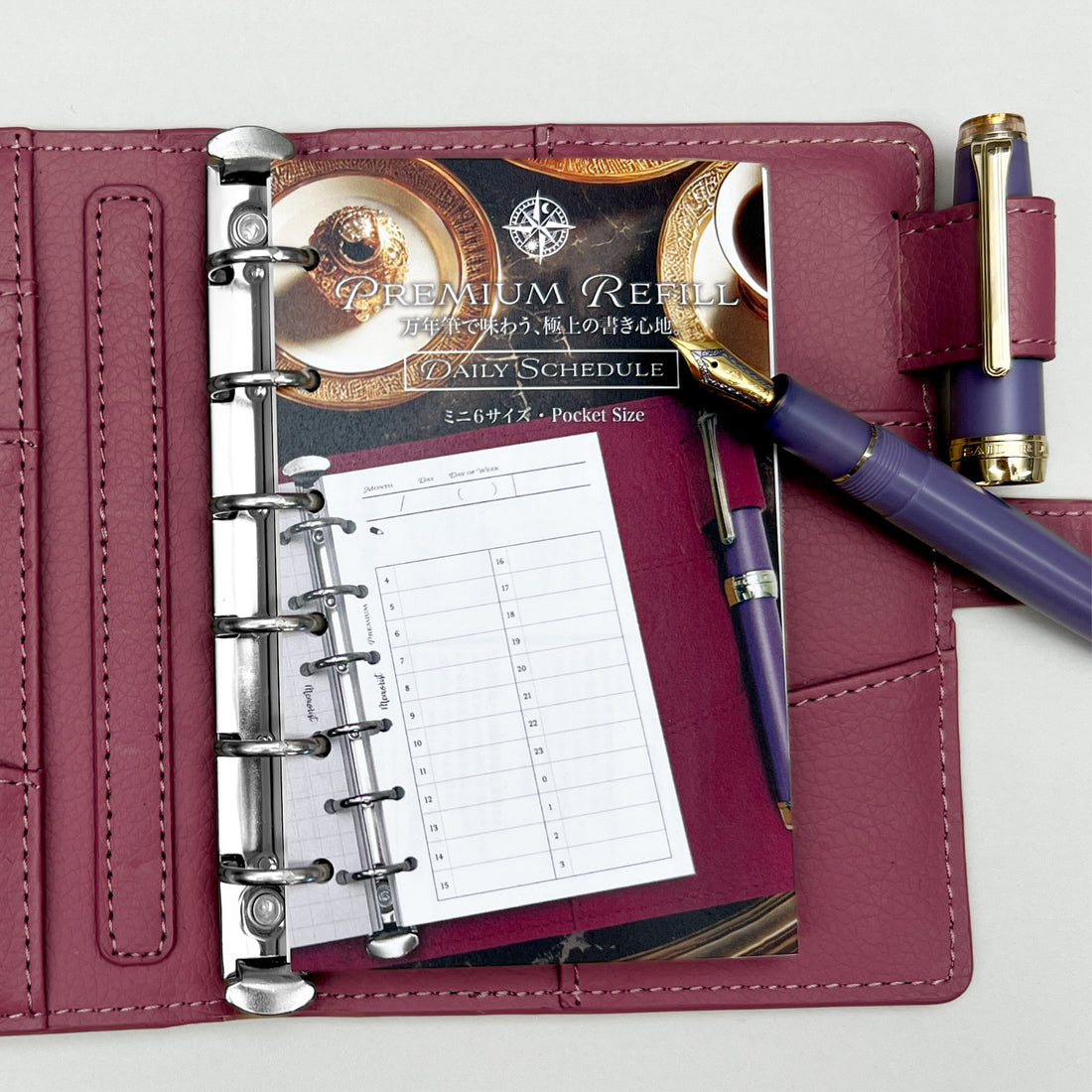 Premium Refill Daily Schedule (Pocket Size)