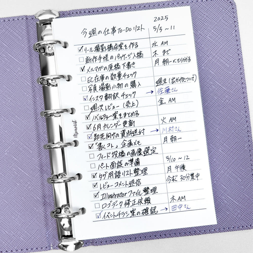 Check List (Pocket Size)
