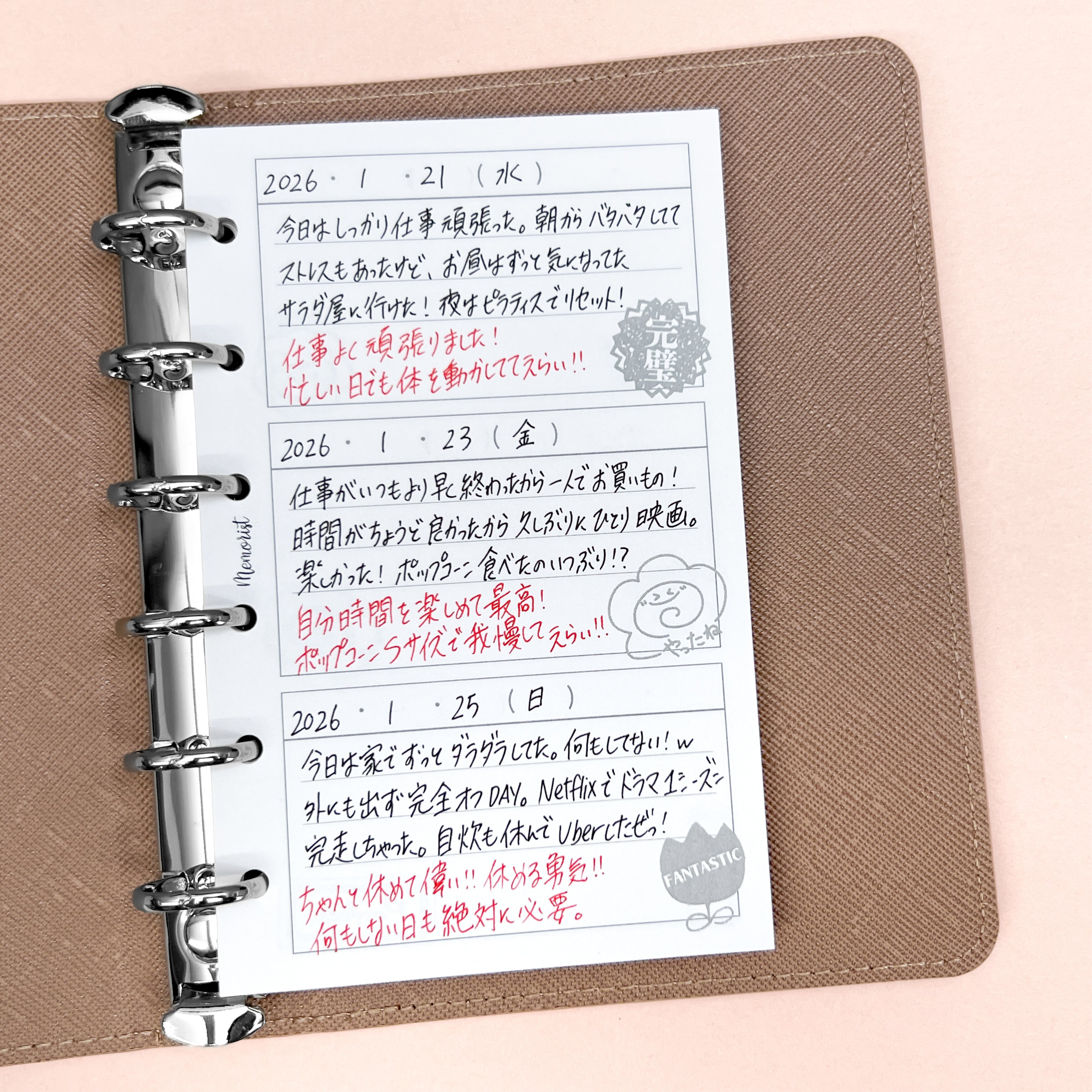 Self-hype Journal (Pocket Size)